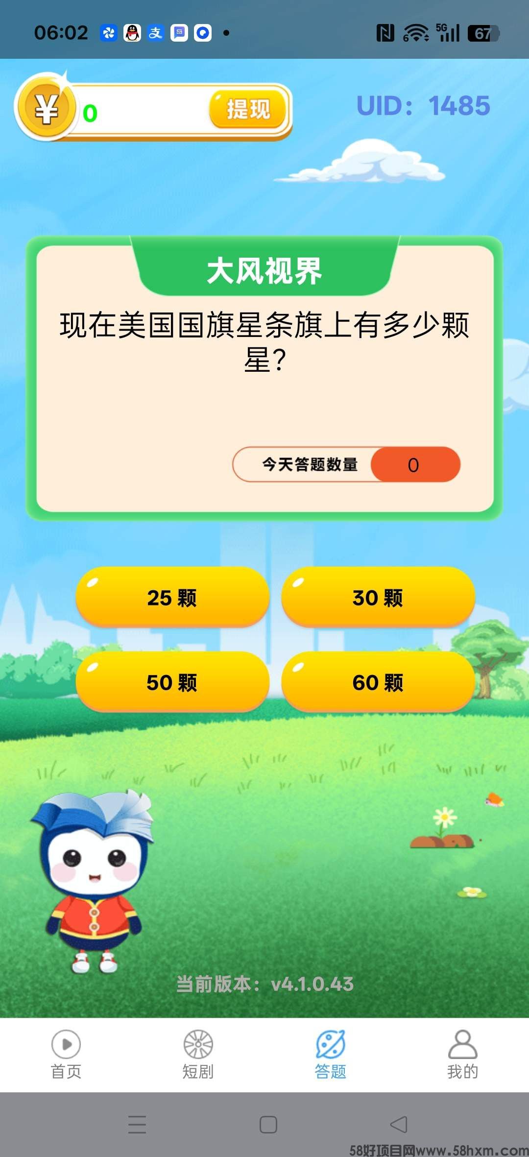 haiou_chat_1374839051106127872_a8e852934aad381ce4721884a54a41cc (1).jpeg