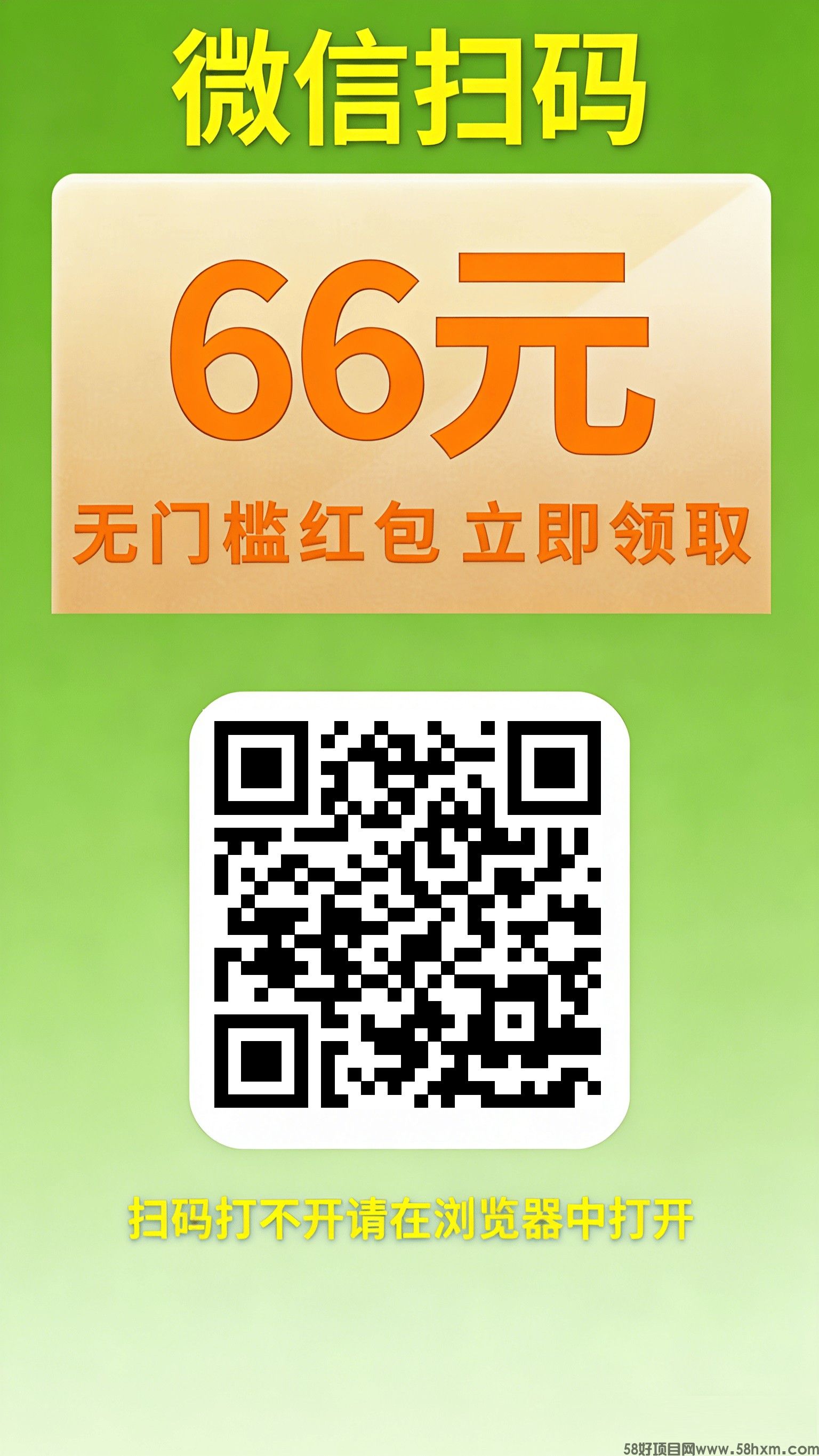 云创客，零撸保底dy代发首码刚出，拉新奖励，