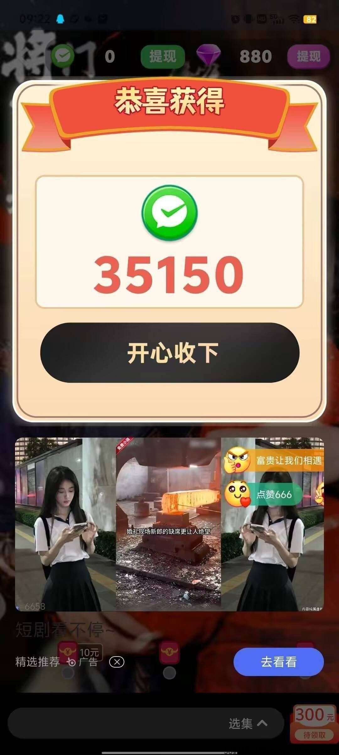 haiou_chat_1374839051106127872_37b9c04f9401eb7fa24b35d6d3a5914c (1).jpeg