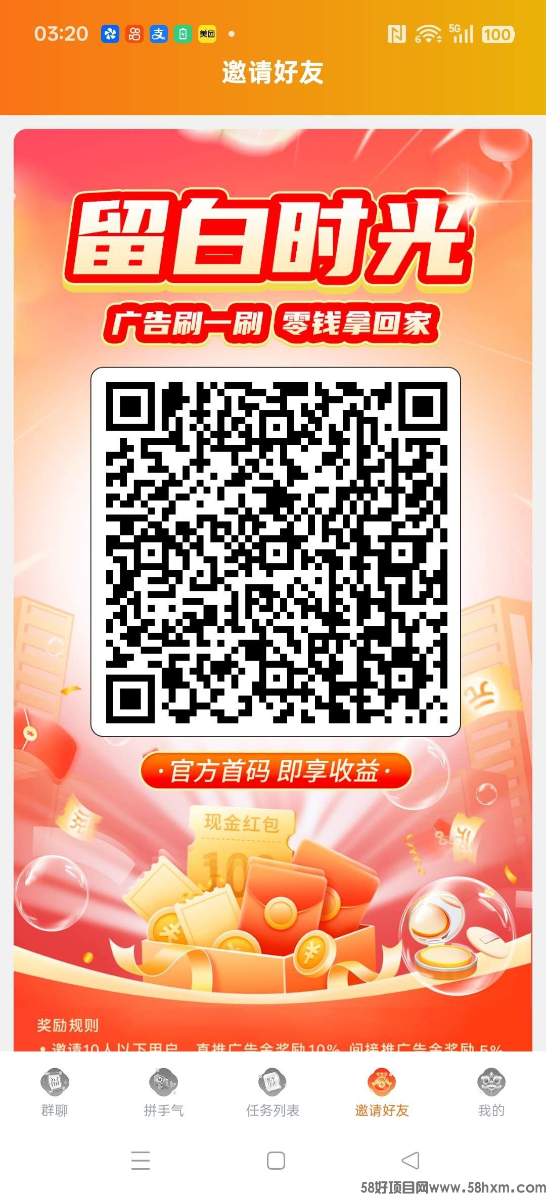 haiou_chat_1374839051106127872_cb9d356012e6ef62ce585870e96c3ffd (1).jpeg