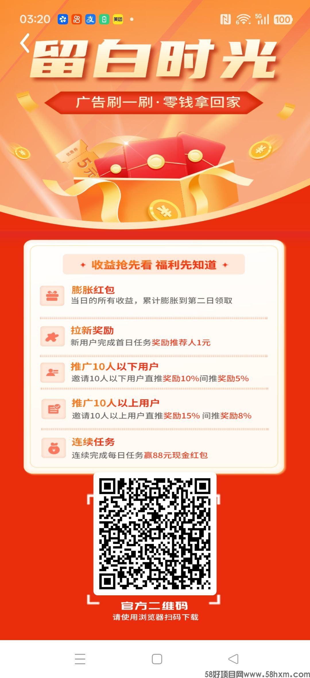 haiou_chat_1374839051106127872_c032d76e6e1efe8b534d2772b7d29249 (1).jpeg