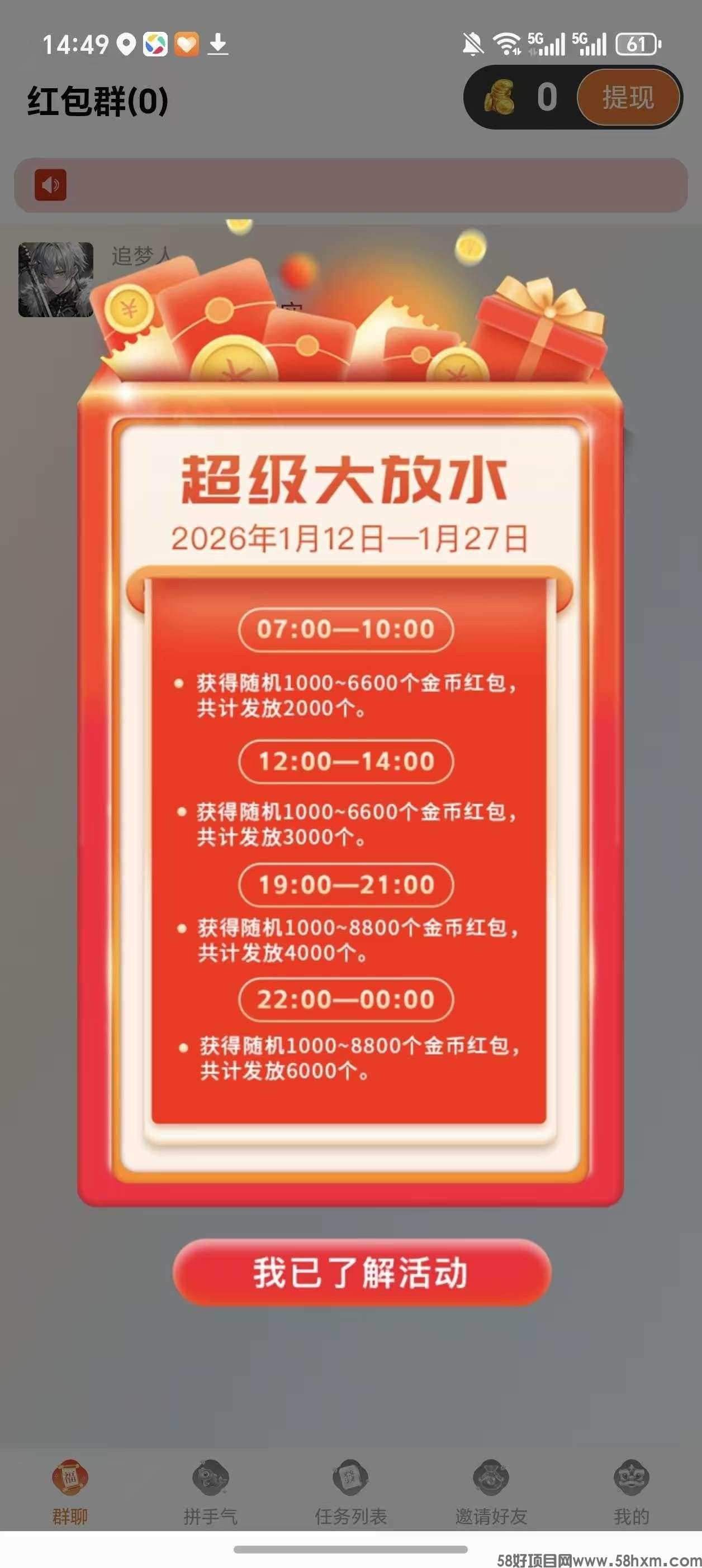 haiou_chat_1374839051106127872_7cace9ecdf9cc1c5c3582c7b2f837b46 (1).jpeg