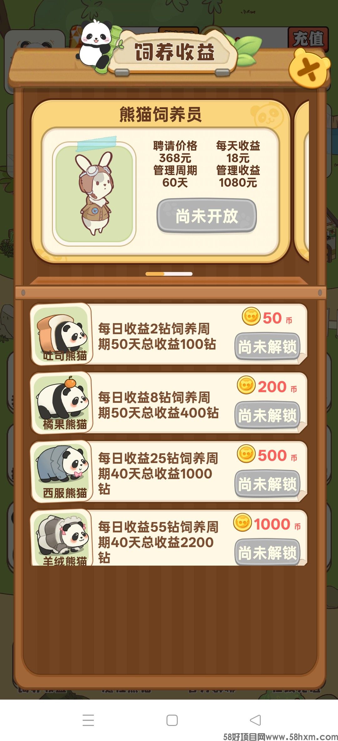 haiou_chat_1374839051106127872_04206a6c88040553e533b5ef4ac8a4a1 (1).jpeg