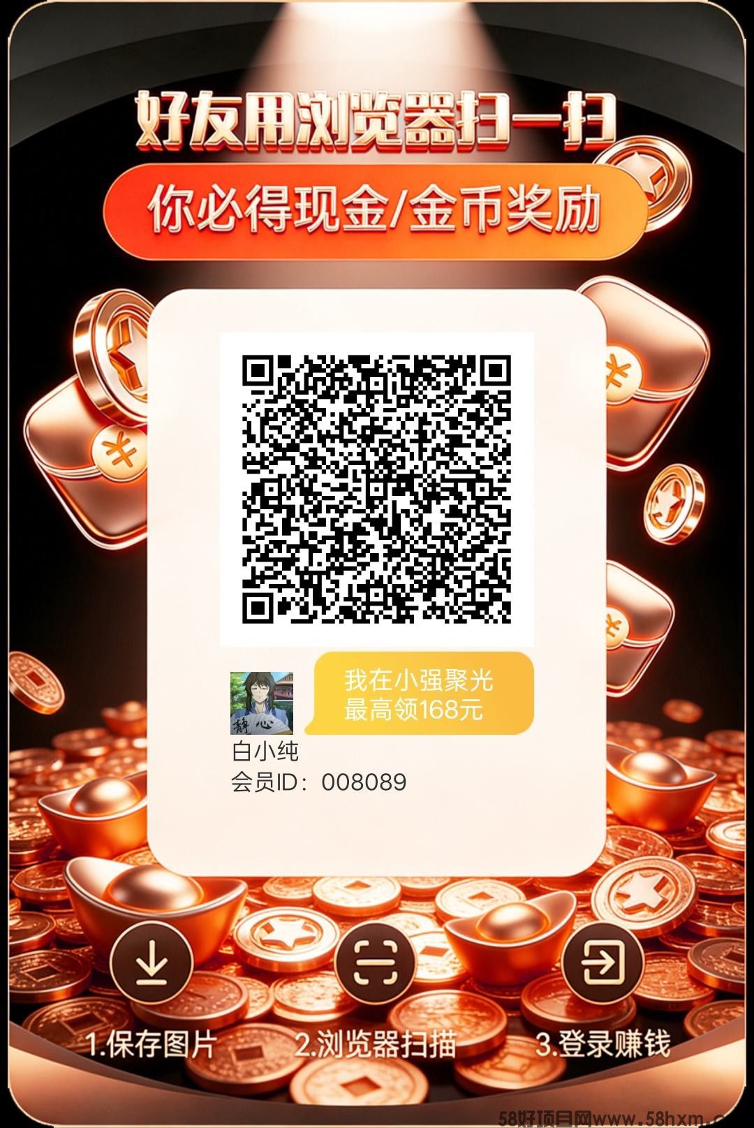 小强聚光，零撸看广告，不养机保底收益高，放水中，新品上线，