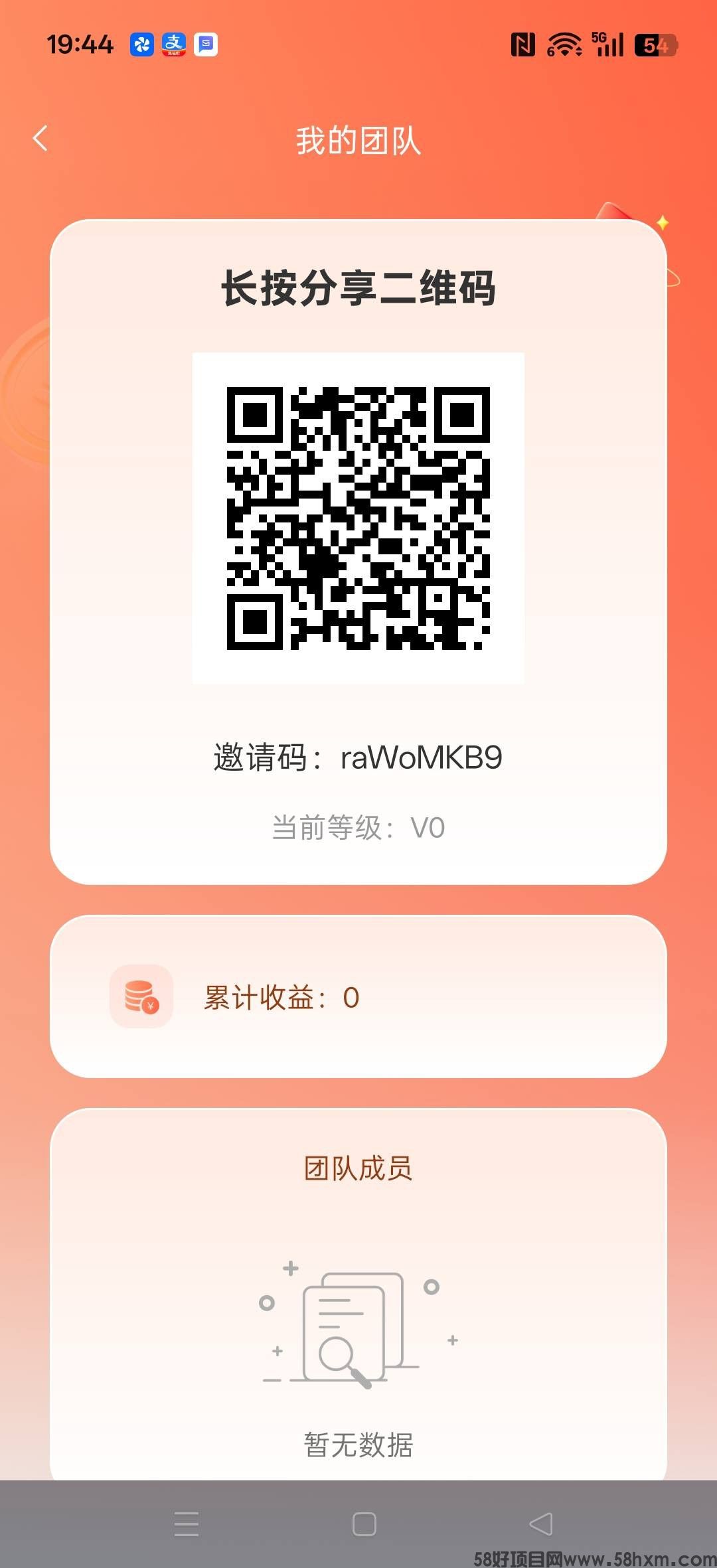 每日有余，零撸保底看广告赚，放水中，拉新奖励，新品上线