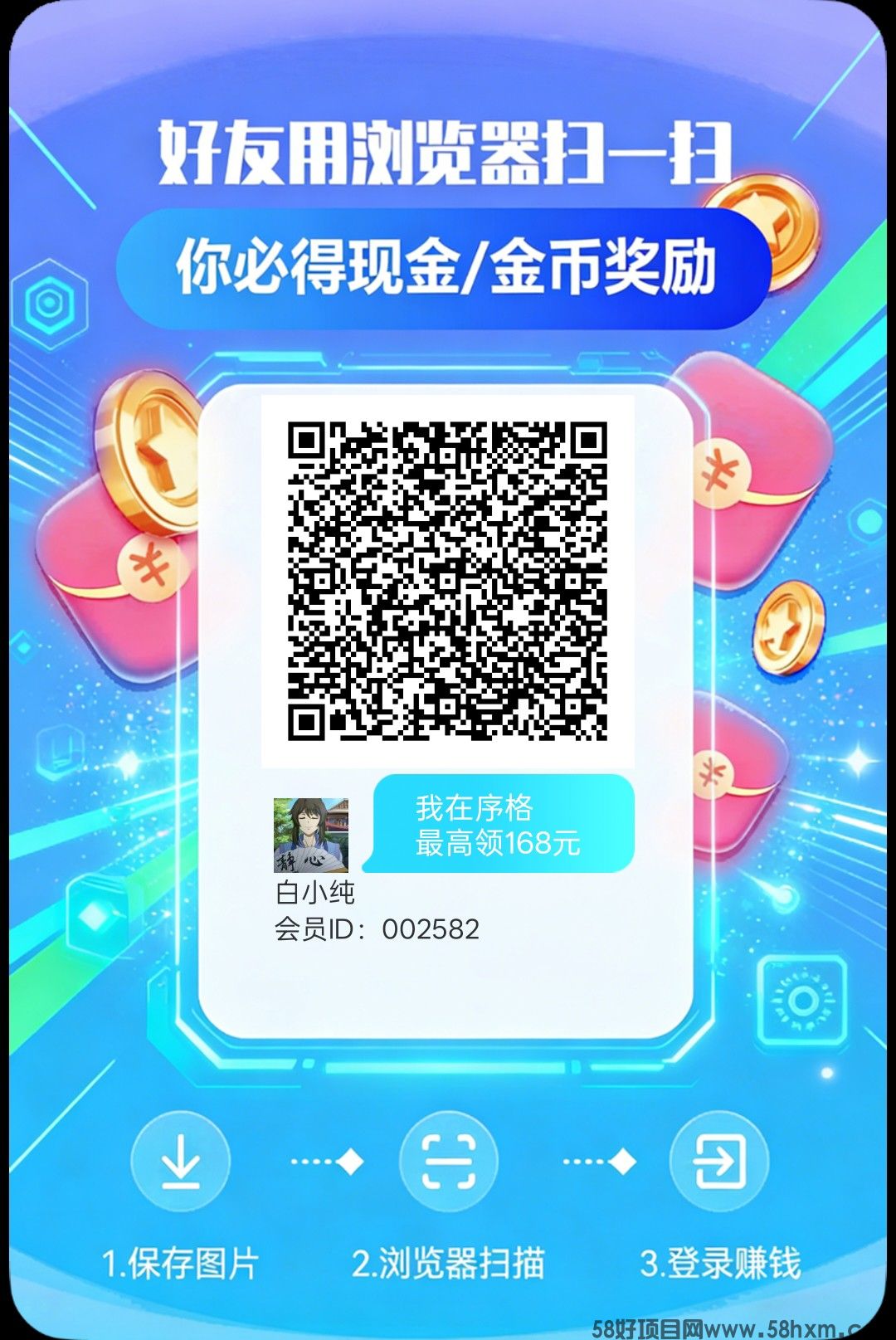 序格首码，零撸看广告，不养机保底收益高，放水中，新品上线，