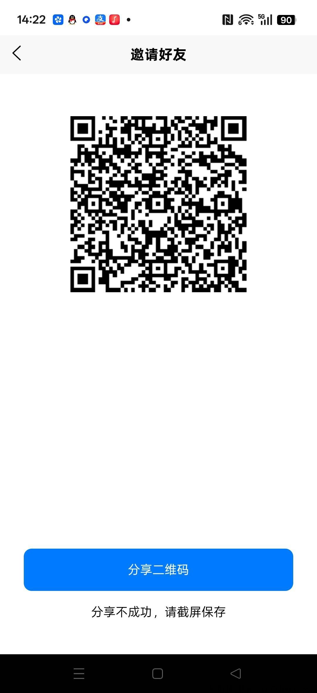 [薪火]零撸广告赚，保底收益高，不养机，得积分价格高，