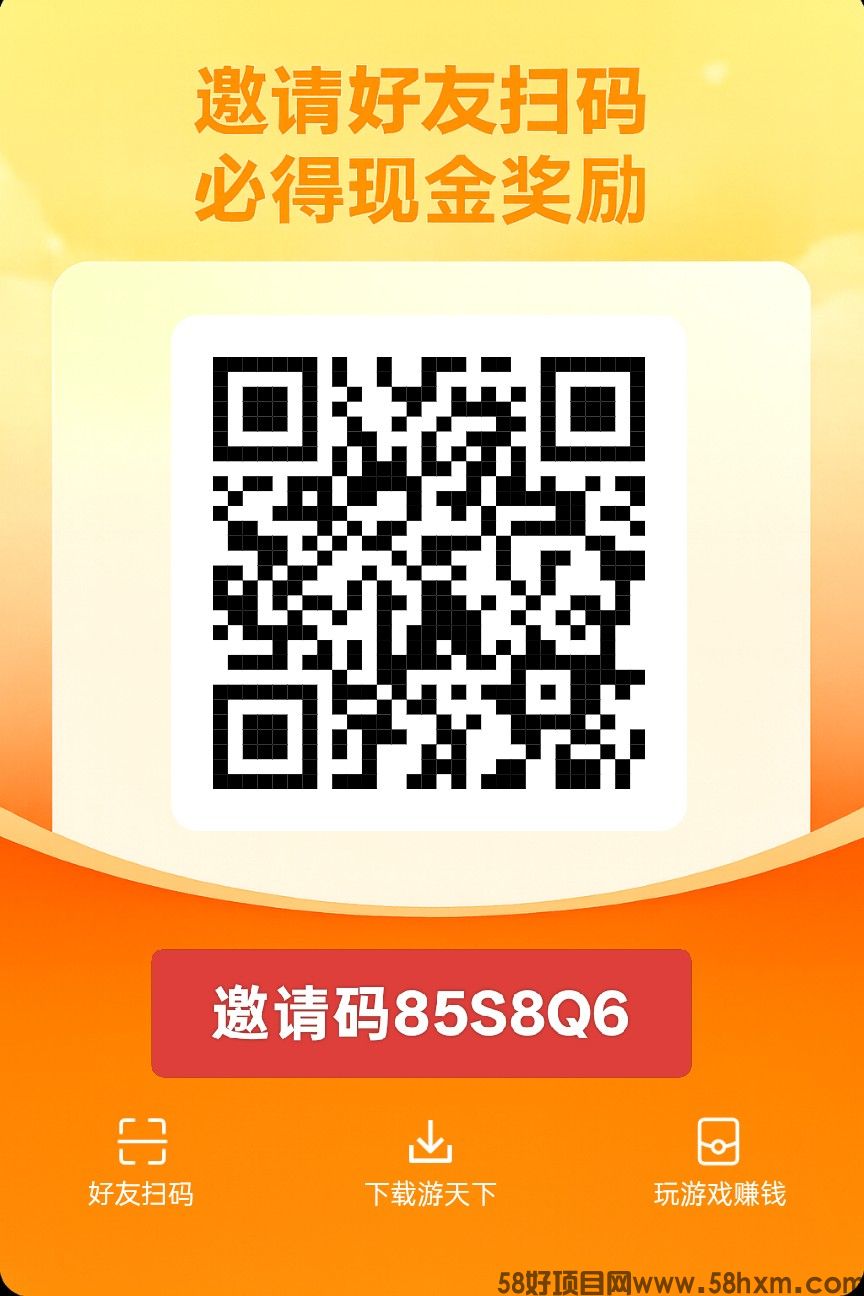 游天下，零撸首码刚出 （广告+试玩 ），不养机，保底收益高，