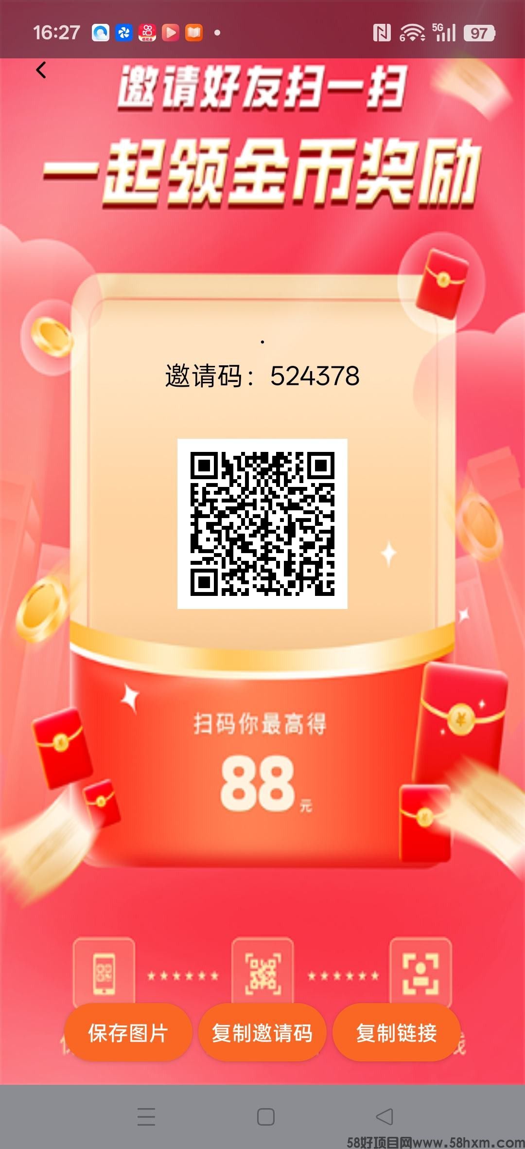 趣提，零撸广告赚，保底收益高，新品大水，不养机，拉新奖励，