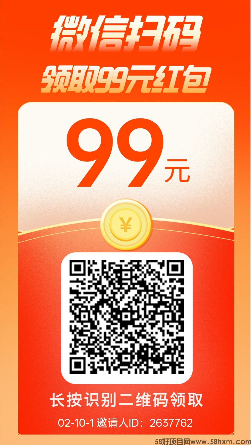 【鱼儿阅读】零撸保底收益高，VX阅读赚，拉新奖励，新品上线，