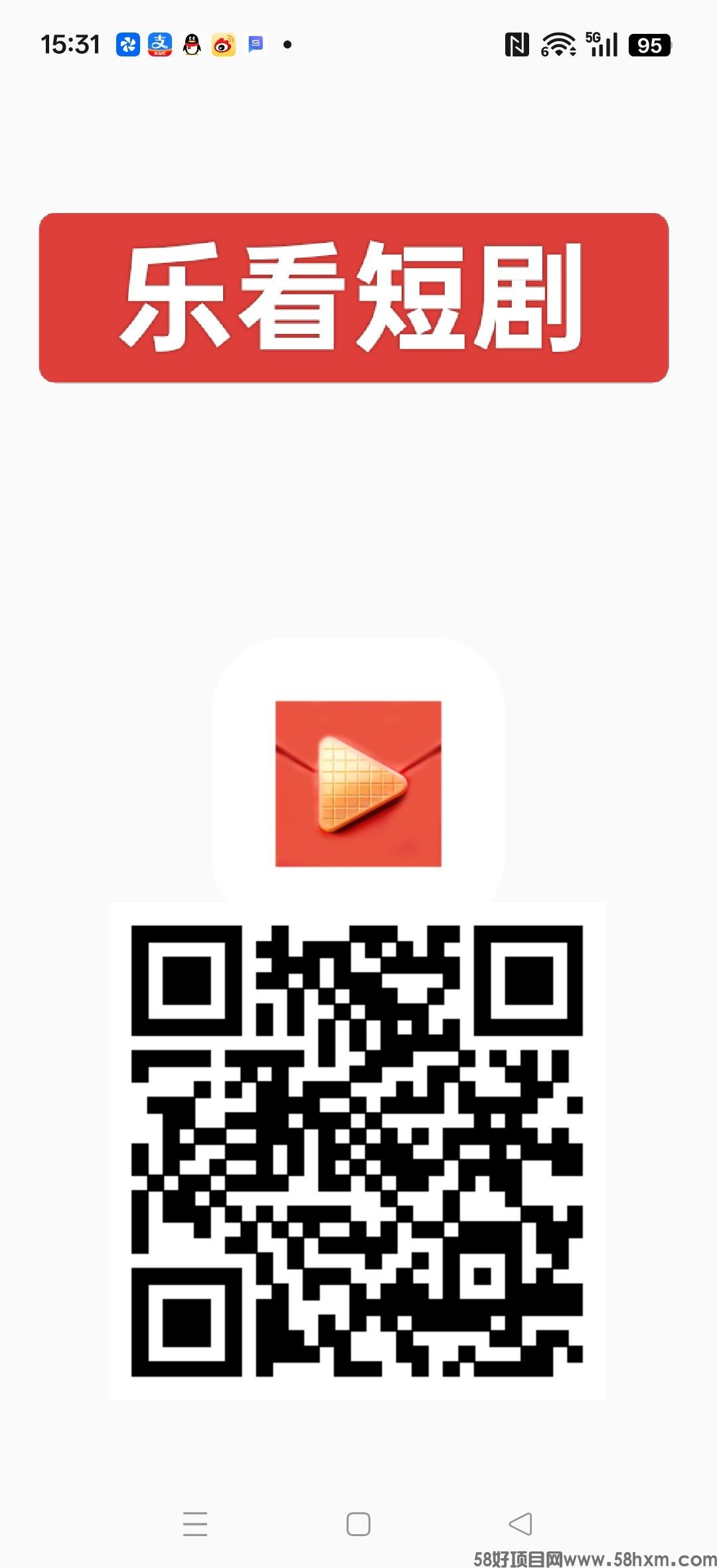 乐看短剧,首码零撸短剧广告赚,保底收益高,不养机,