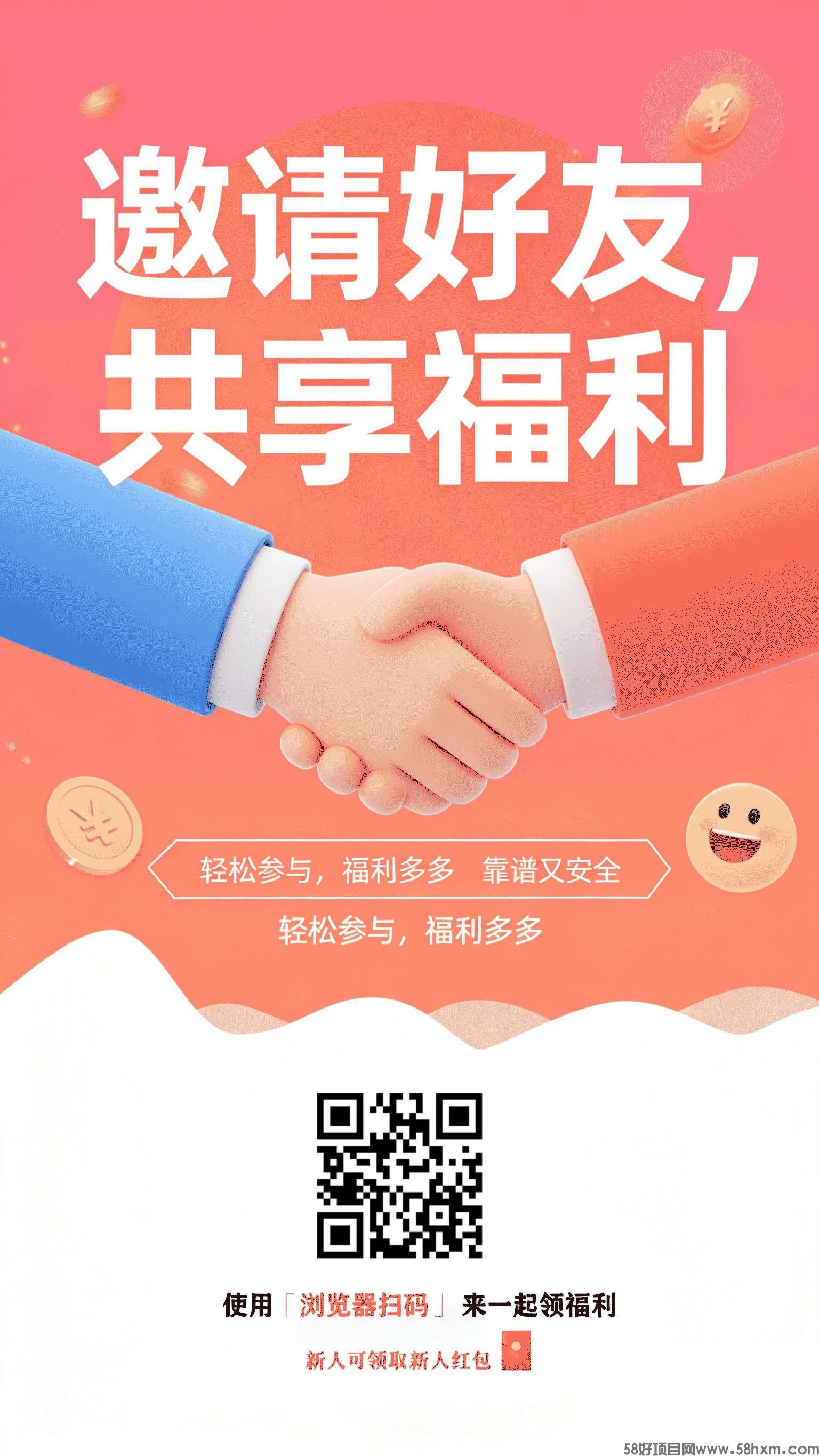 米多多，零撸海量无限注力、每天不限次数，保底收益高，