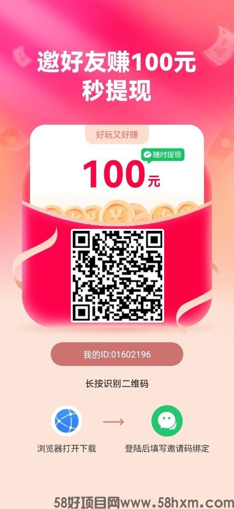 【99试玩】零撸保底收益高，最新模式全新的游戏试玩模式，磁力巨星试玩，