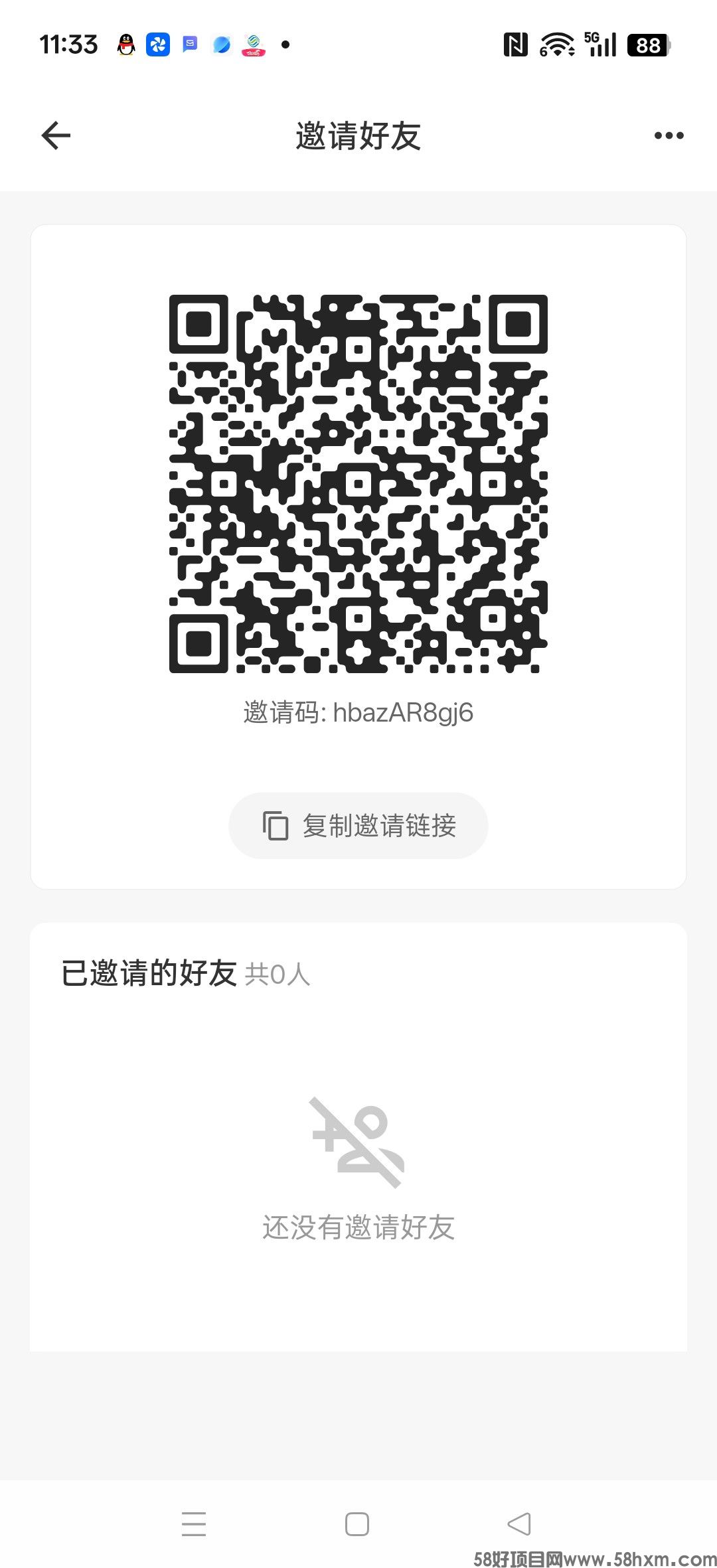  薪赏吧，零撸广告赚，保底收益高，不养机，放水中，