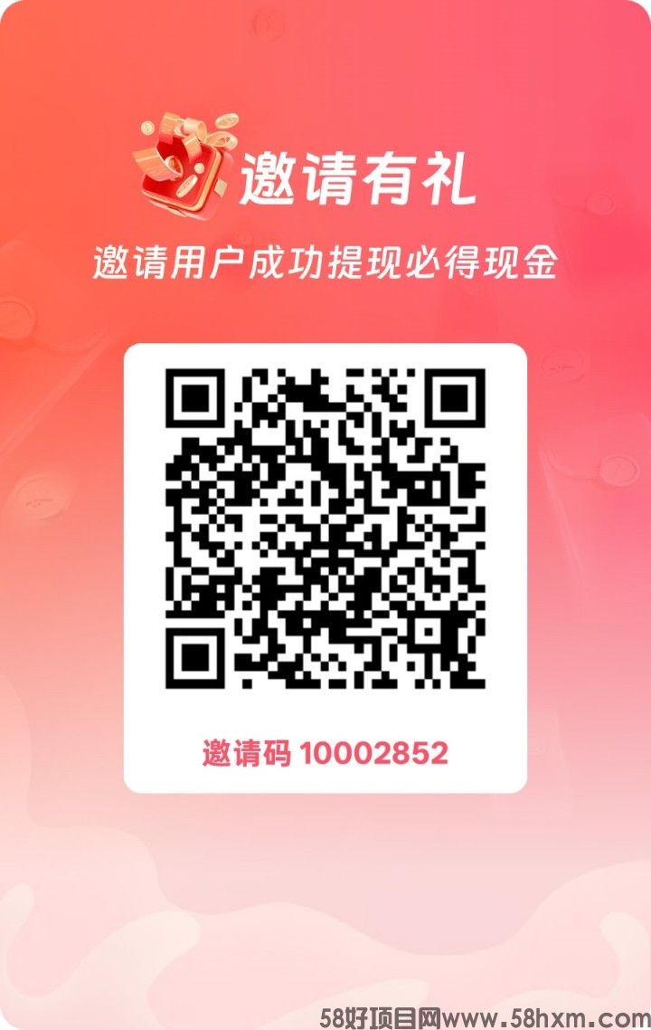 三江汇，零撸广告赚，保底收益高，放水中，拉新奖励