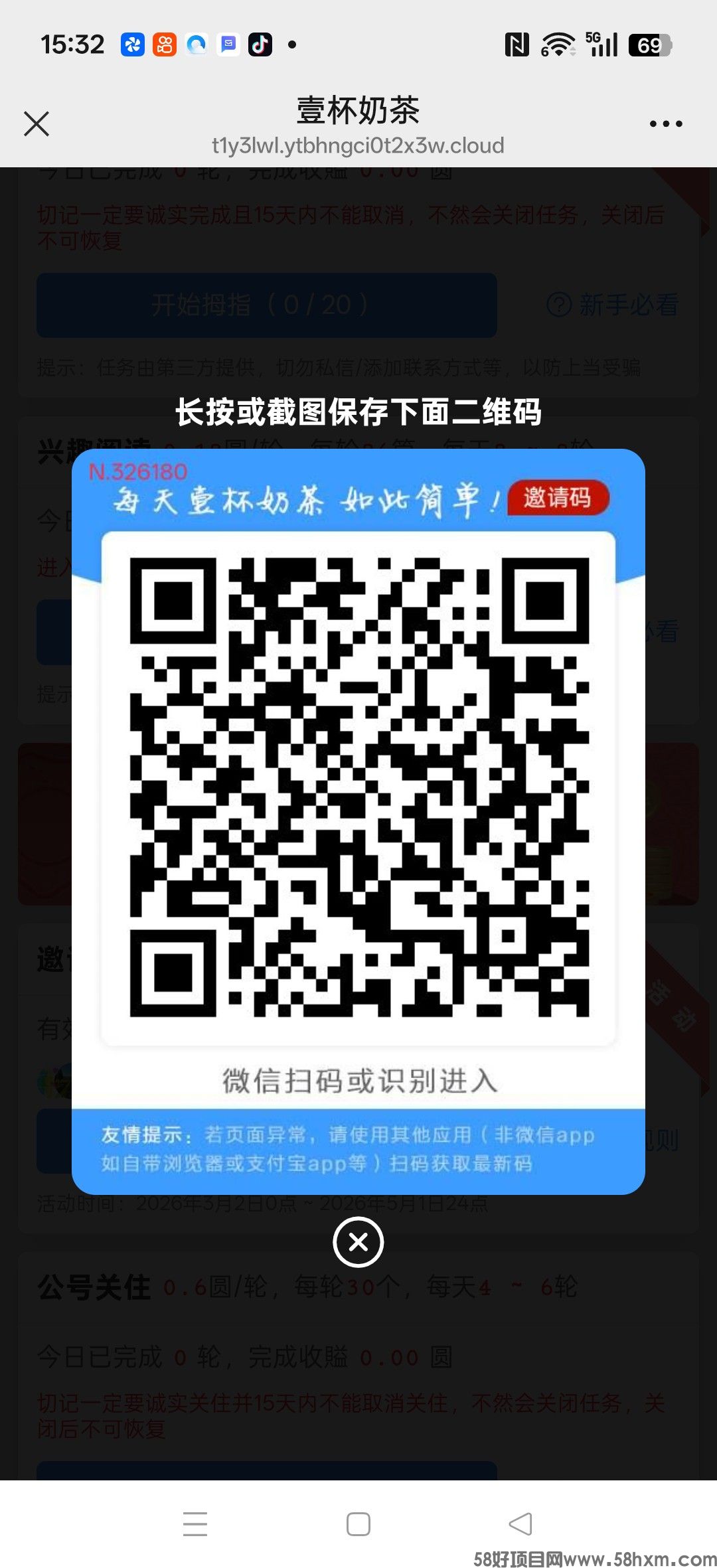 〖VX小海豹〗不看广告赚，保底收益高，拉新奖励，新品上线，