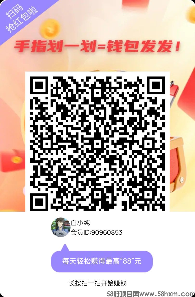 〖七彩宝箱〗零撸广告赚,保底收益高,放水中,拉新奖励,