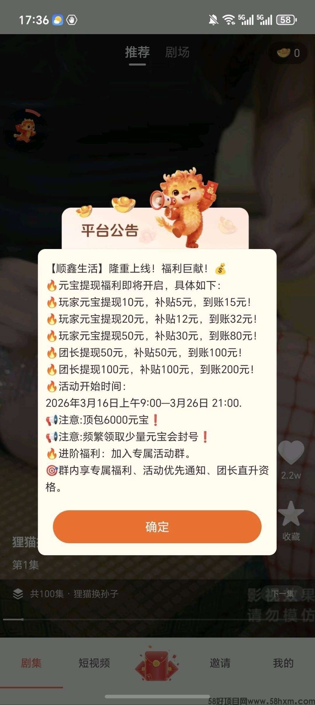 haiou_chat_1374839051106127872_977dda57063f36581892046db8675d60.jpeg