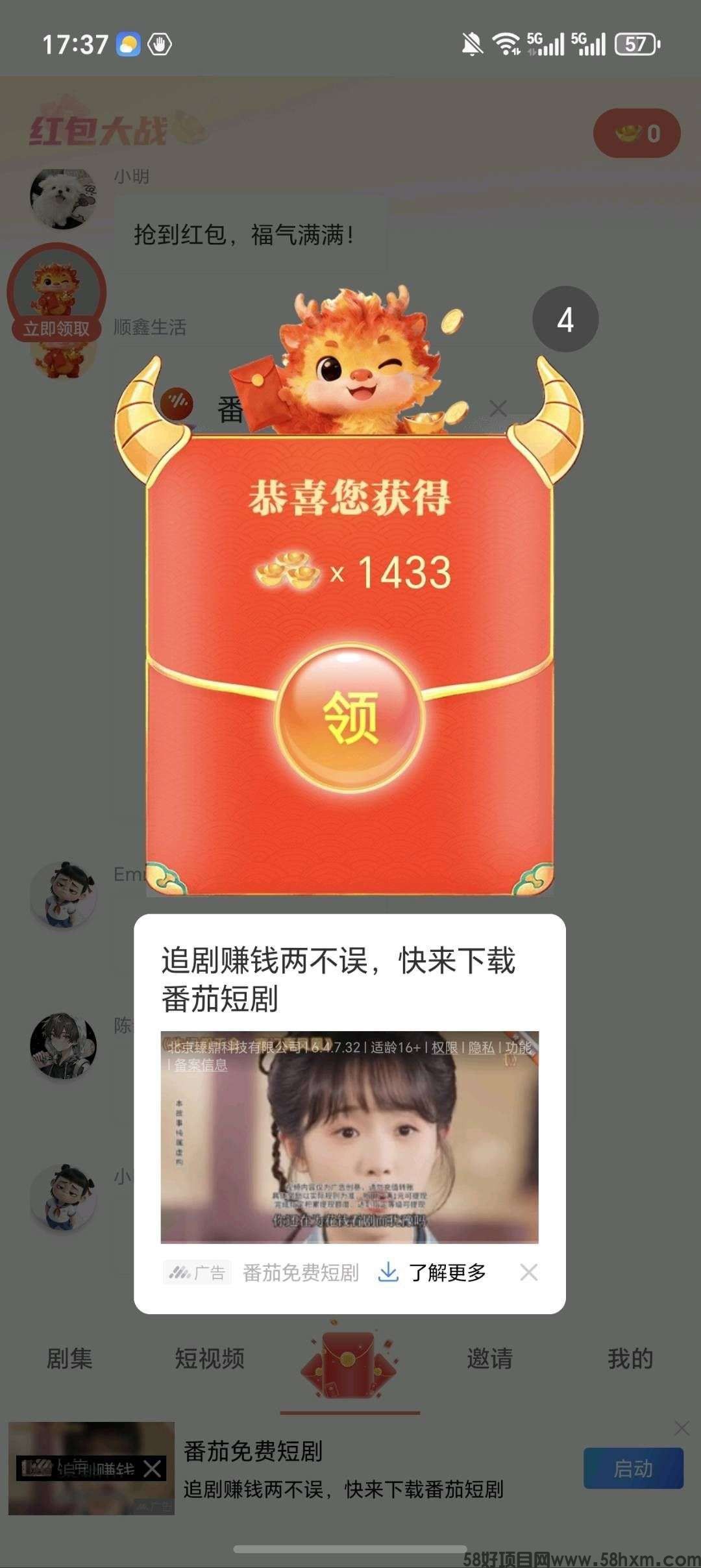 haiou_chat_1374839051106127872_21b3a4963ed98408d28cb59f71f92468.jpeg