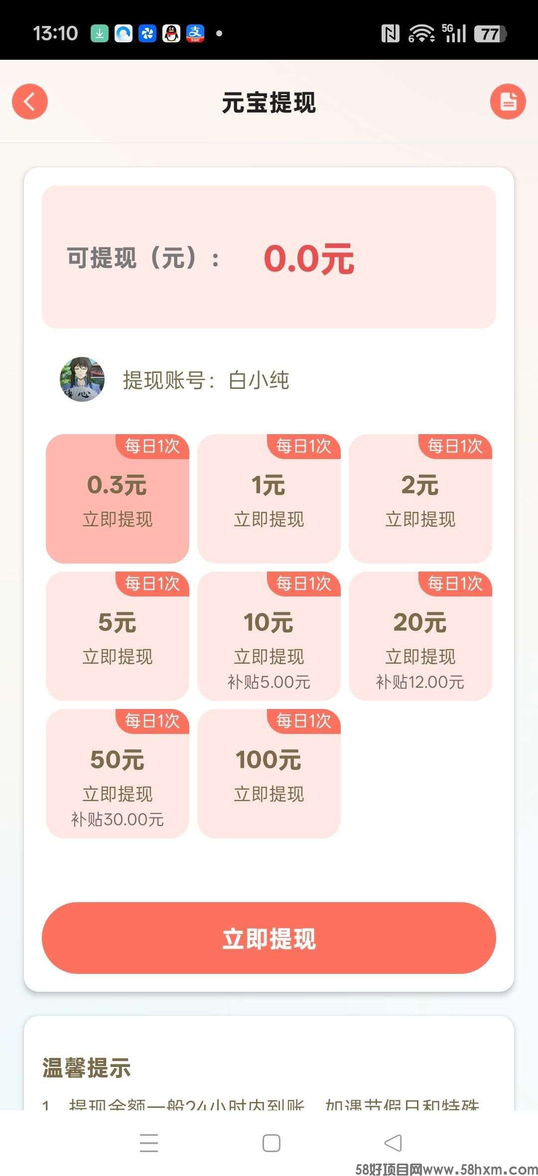 haiou_chat_1374839051106127872_b808df2fc6d68c9b6f53efef5ffd6d32.jpeg