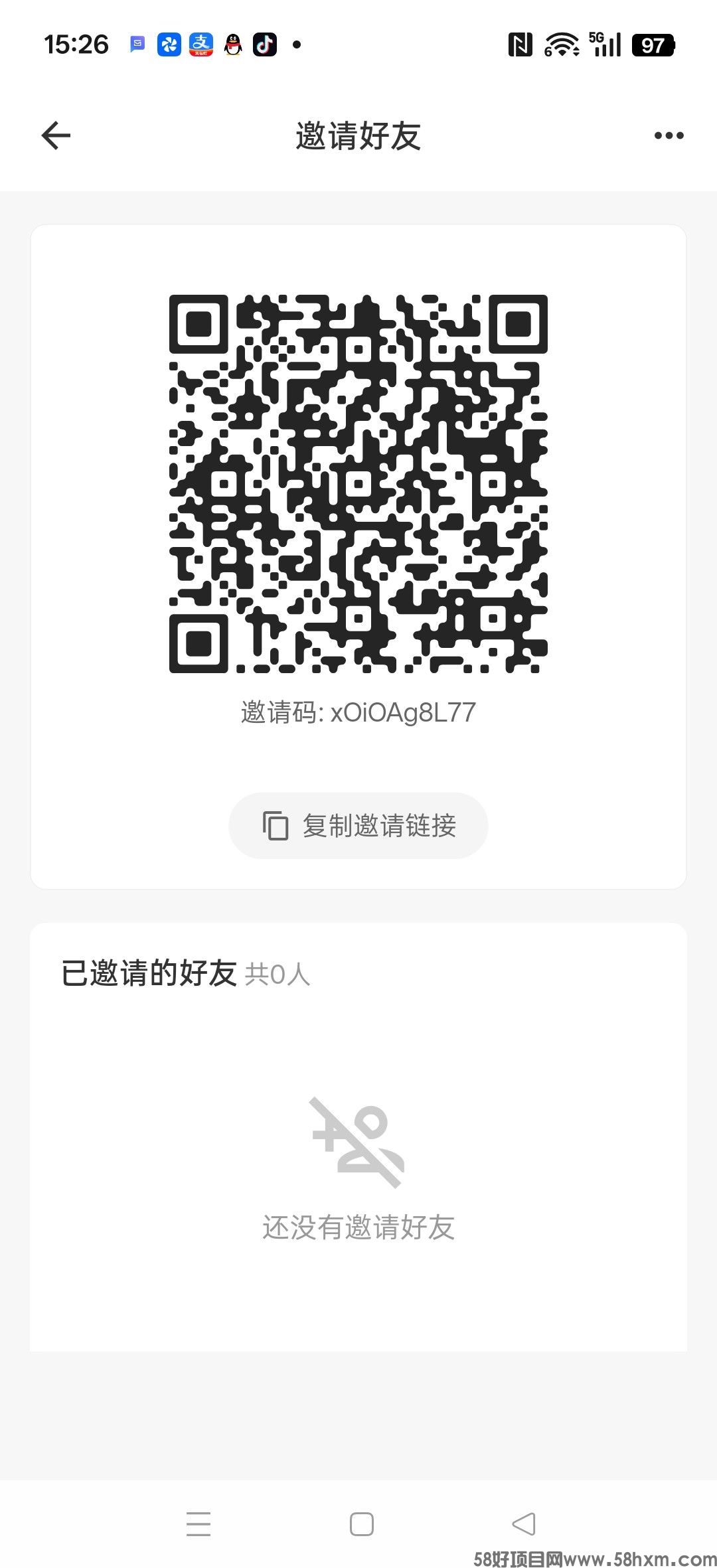 剧米时光零撸，低保看广告赚，保底收益高，新品上线