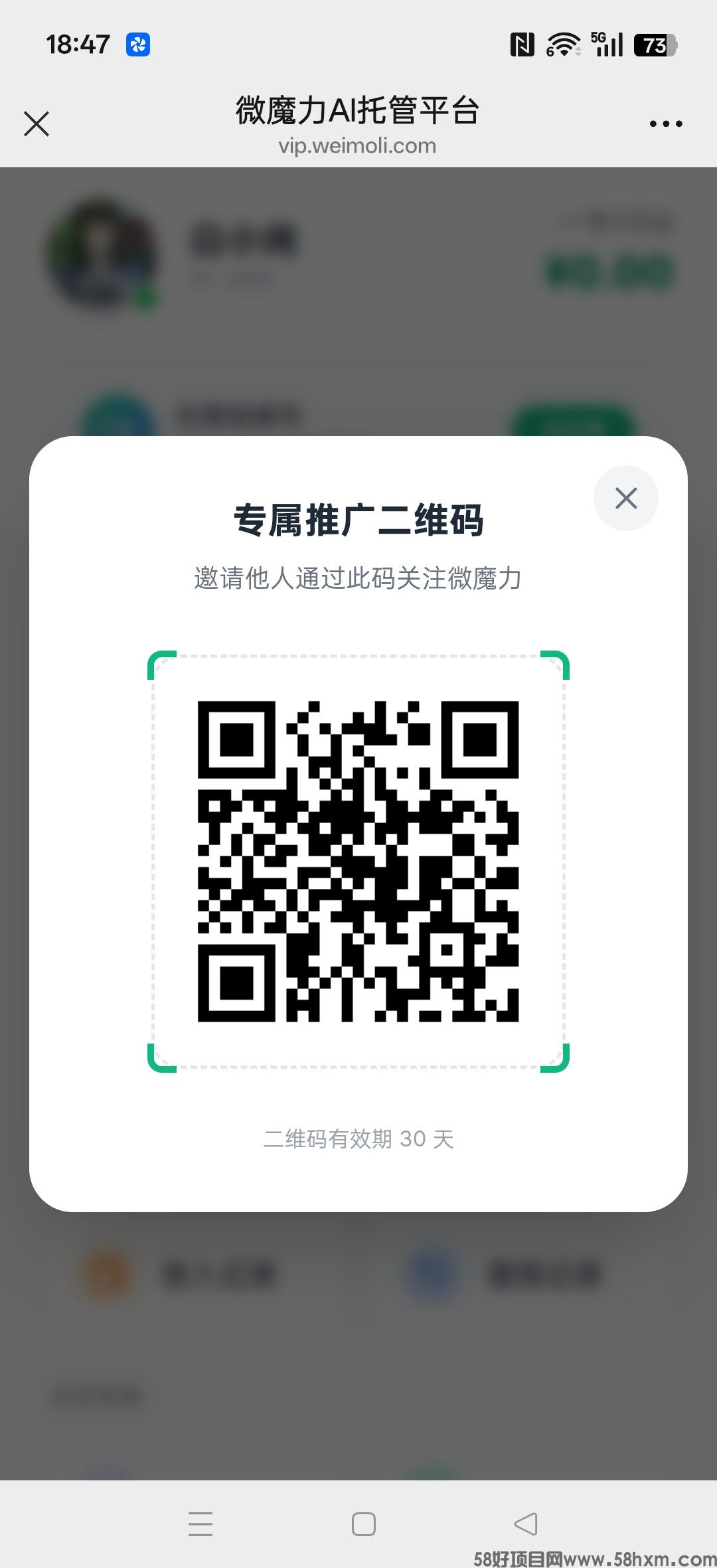 微魔力，首码视频号Ai托管，保底收益，新品上线，