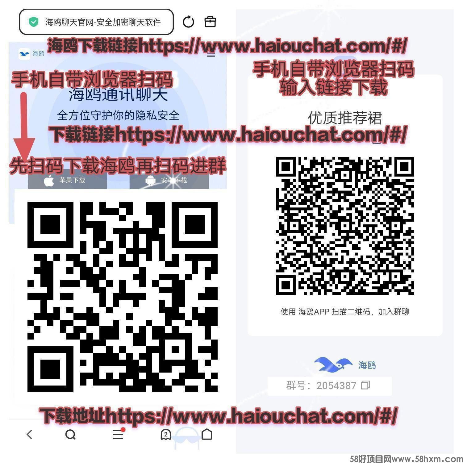 haiou_chat_1374870965720453120_568425b466af14e17e8ae404335dad3b (5).jpeg