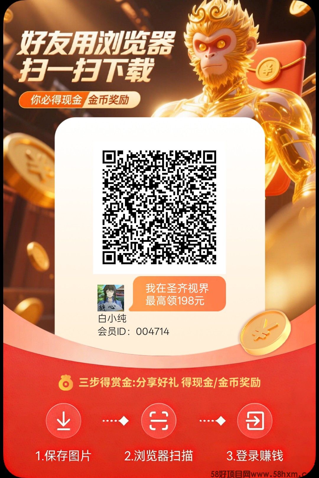 圣齐视界，零撸广告赚，放水中，新品上线，