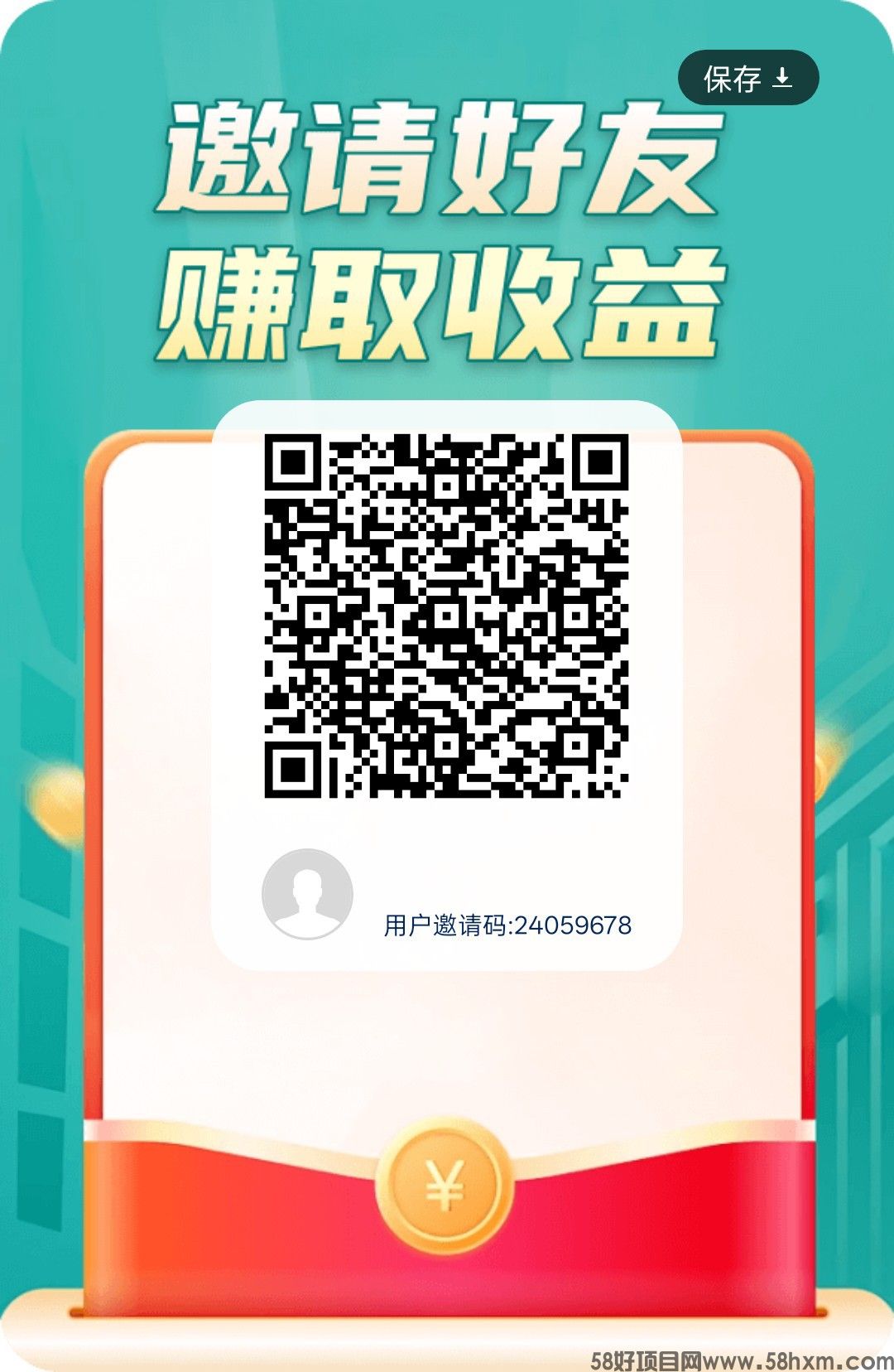 《轻松乐答》零撸，保底收益高，放水中，新品上线，  