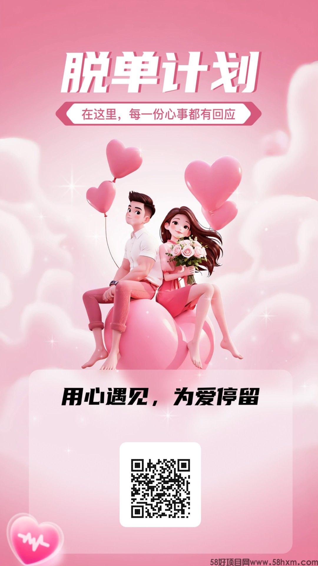 造星官，零撸广告赚，放水中，新品上线，拉新奖励，