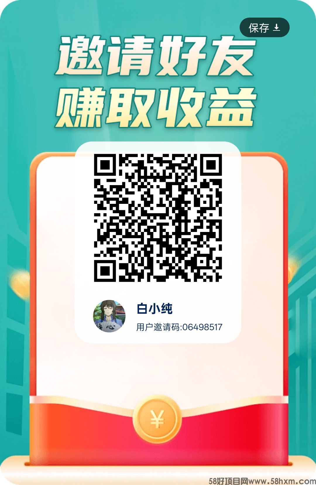 《巅峰竞答》零撸,保底收益高,放水中,新品上线,