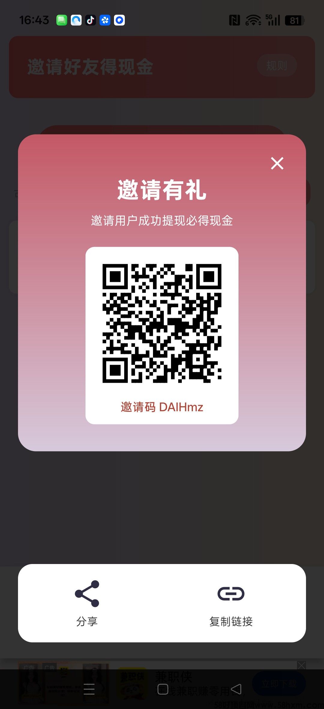 迅氪智工，零撸广告赚，新品上线，自动卦机涨金币，放水中，