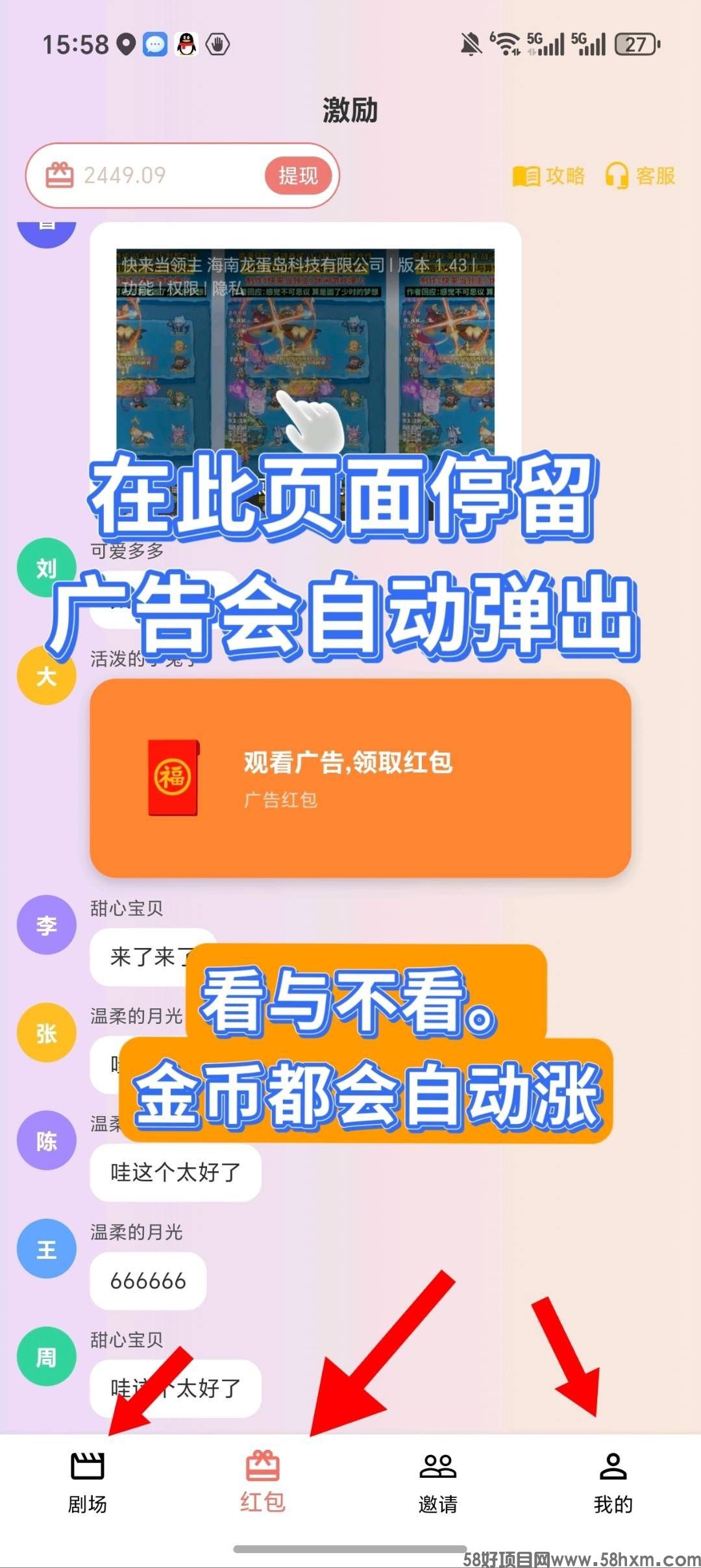 haiou_chat_1374839051106127872_8ac35739c0f0c5a341baa06592a324dd (1).jpeg