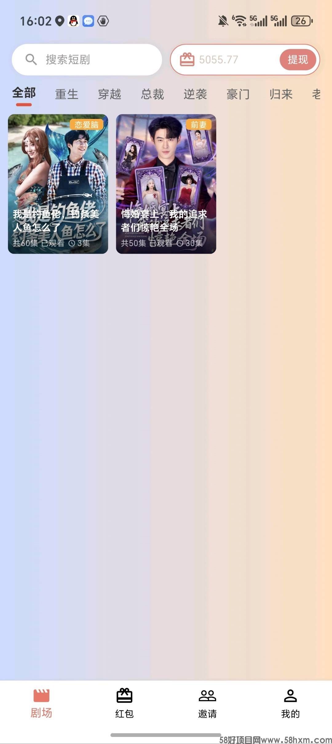 haiou_chat_1374839051106127872_abe8505762a286e647350851687c1d11 (1).jpeg