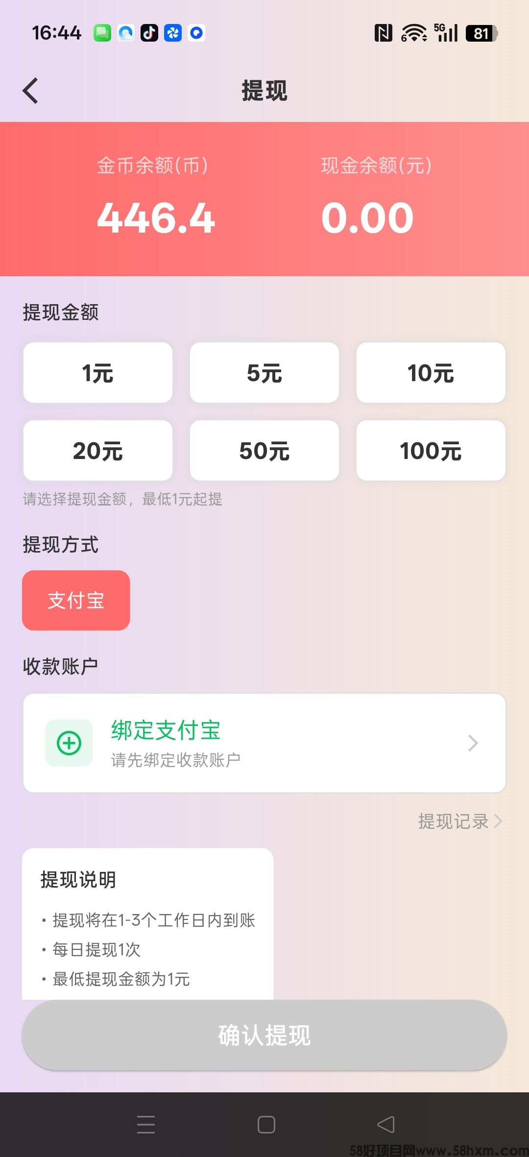 haiou_chat_1374839051106127872_a92c80a3ac350ff24f4f14d2ba3b154a (1).jpeg