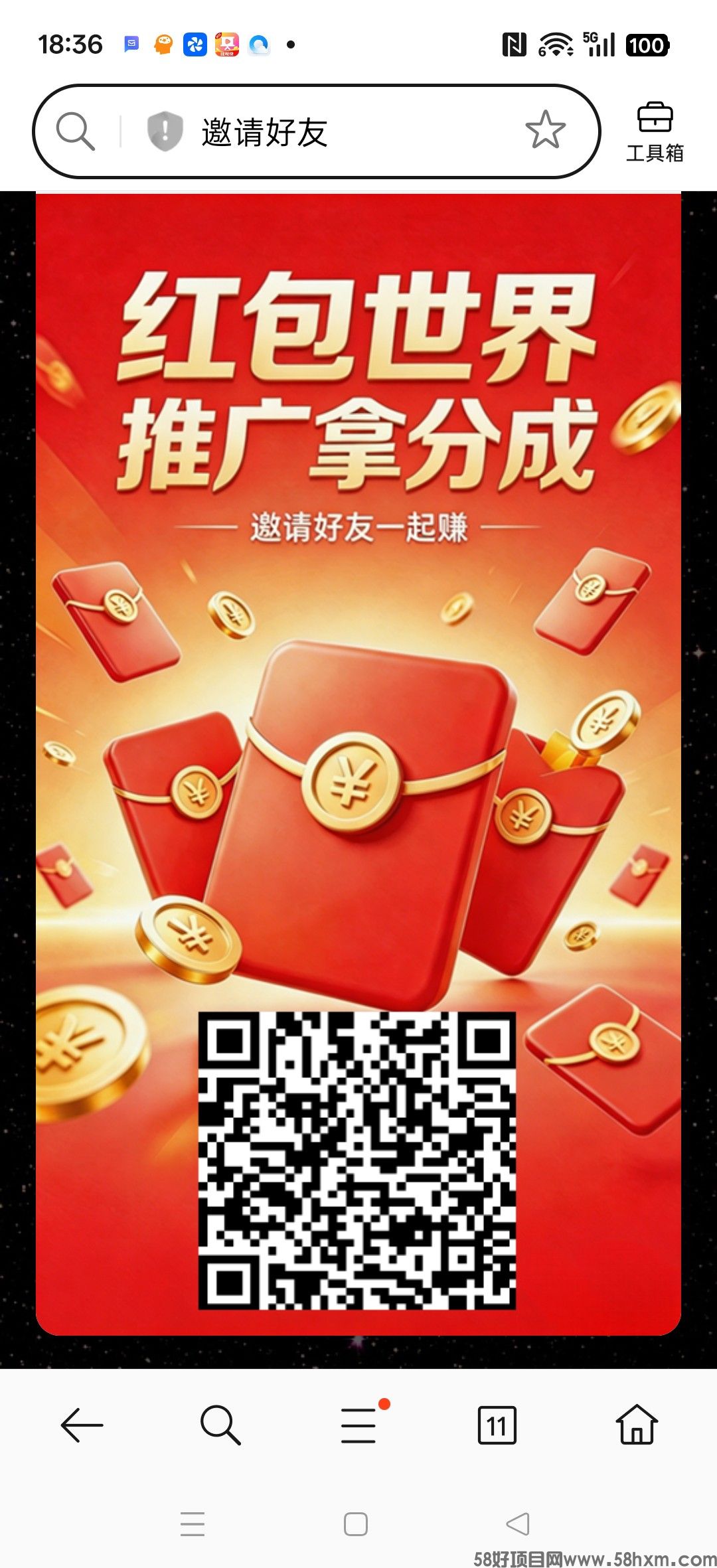 哄宝世界，零撸广告赚，保底收益高，新品上线，