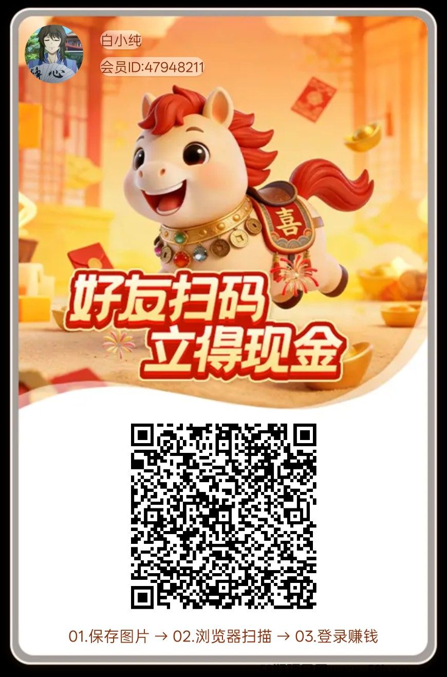 马上盈首码，零撸广告赚，放水中，新品上线