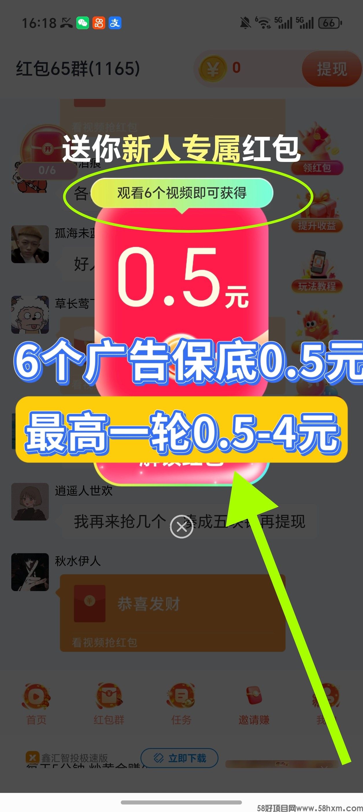 haiou_chat_1374839051106127872_da3f4658c3cf2ce57339cdc254ae56a6.jpeg