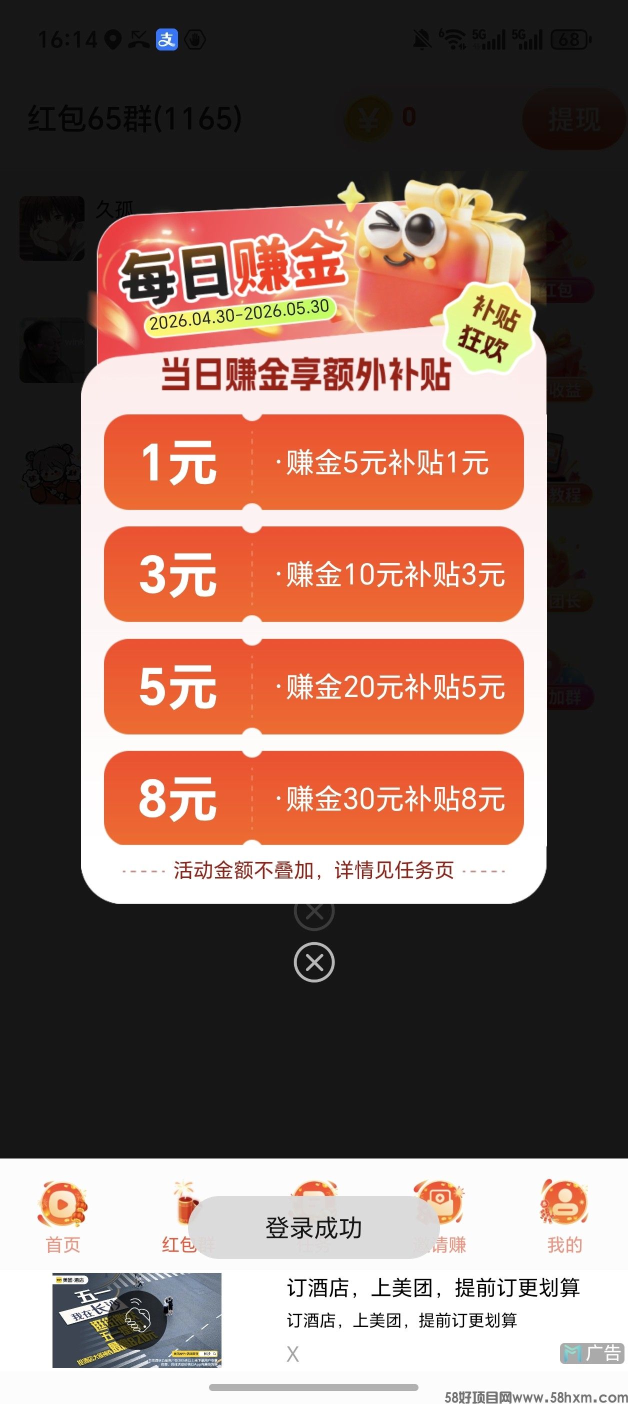 haiou_chat_1374839051106127872_03f4a949897ba90723a3061f8fd261ec.jpeg
