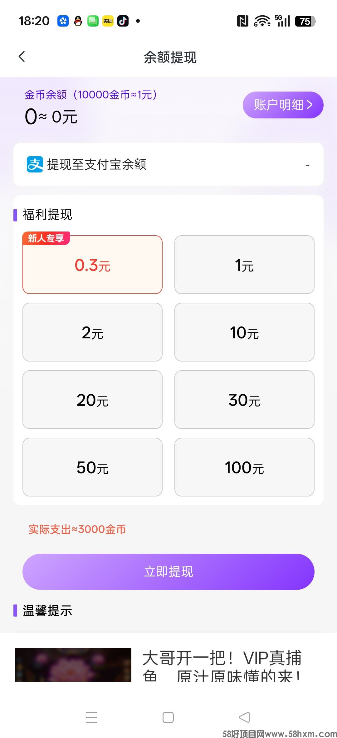 haiou_chat_1374839051106127872_f4747b8b74b4965ee688d8fc9ea685c0.jpeg