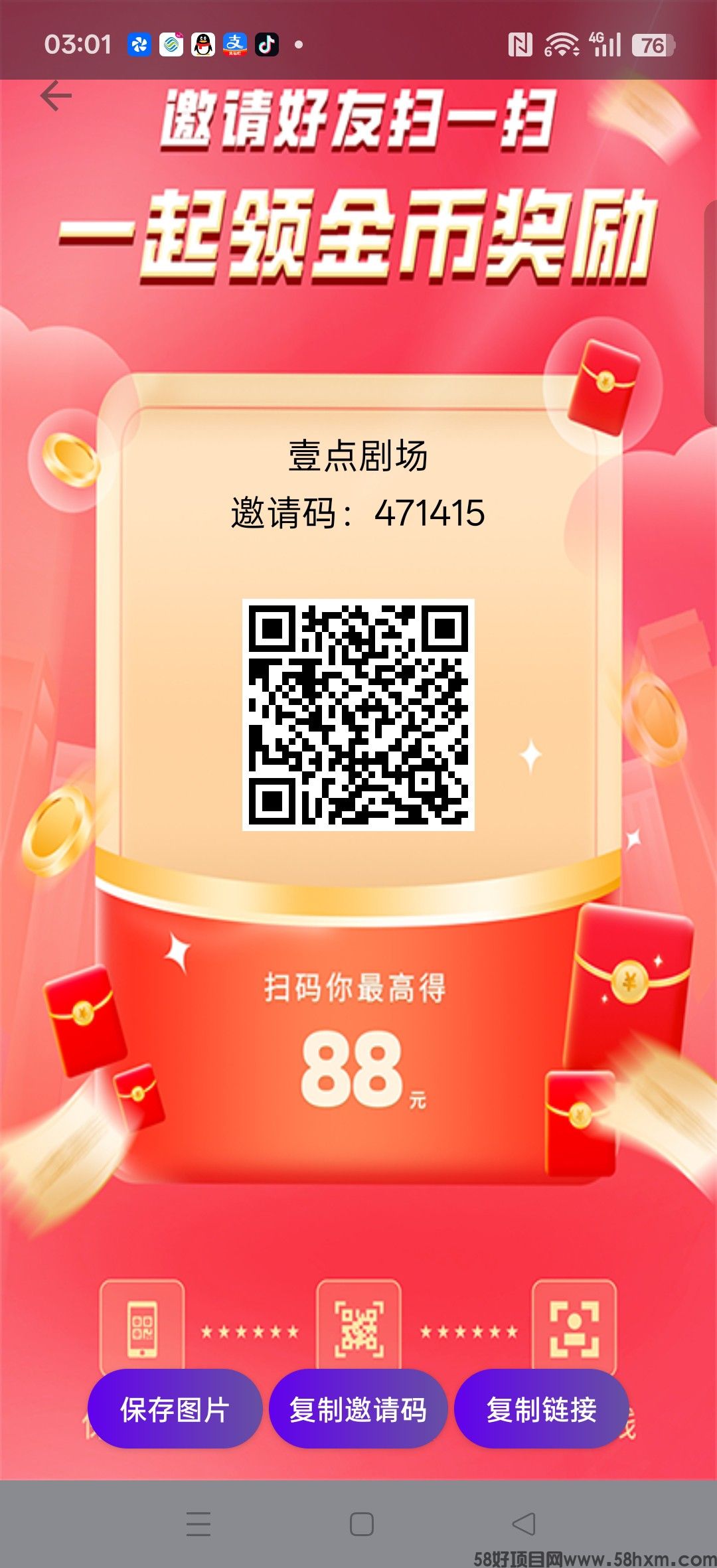 haiou_chat_1374839051106127872_f2d65f55090a543e39dd679a967eb433.jpeg