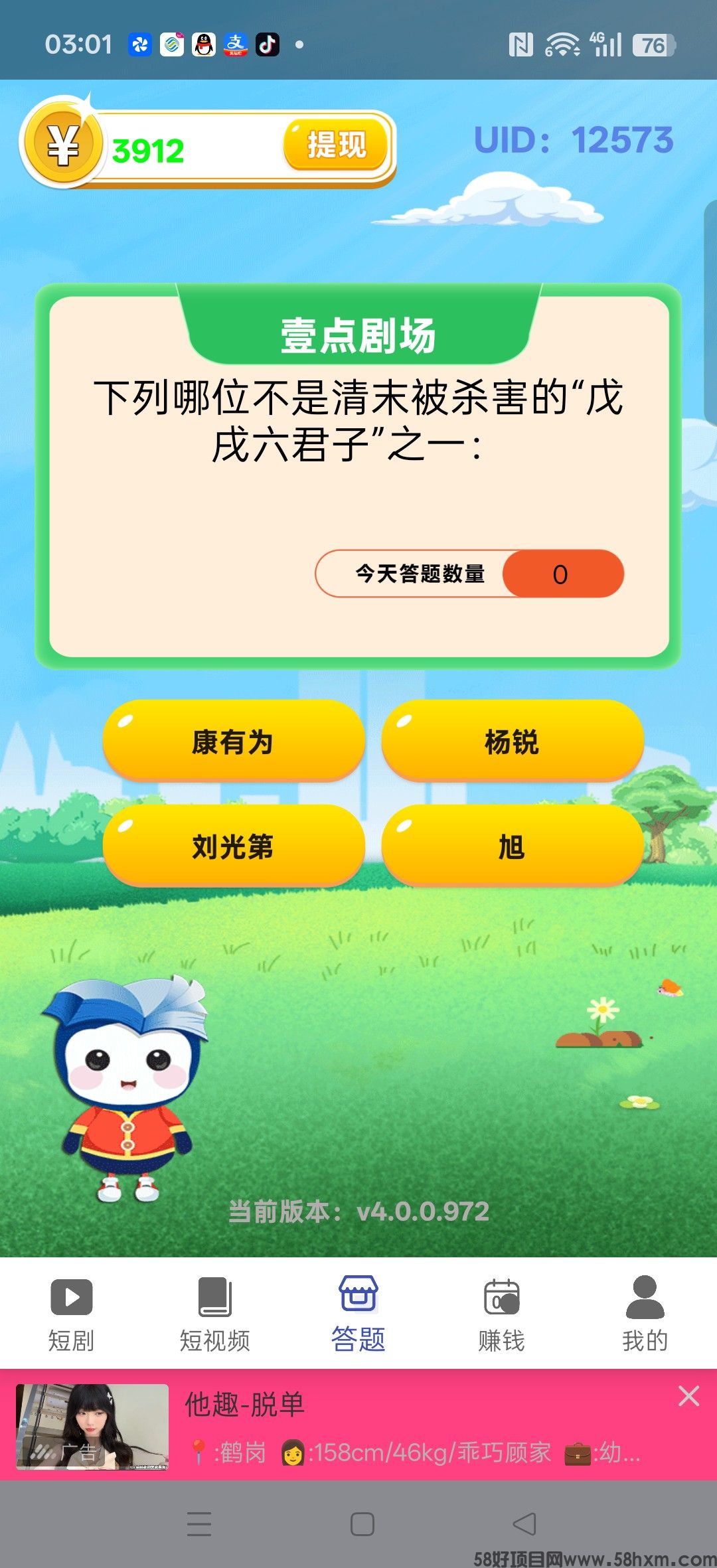 haiou_chat_1374839051106127872_e1132e9b2b62c9b08c1c6297d1a565af.jpeg