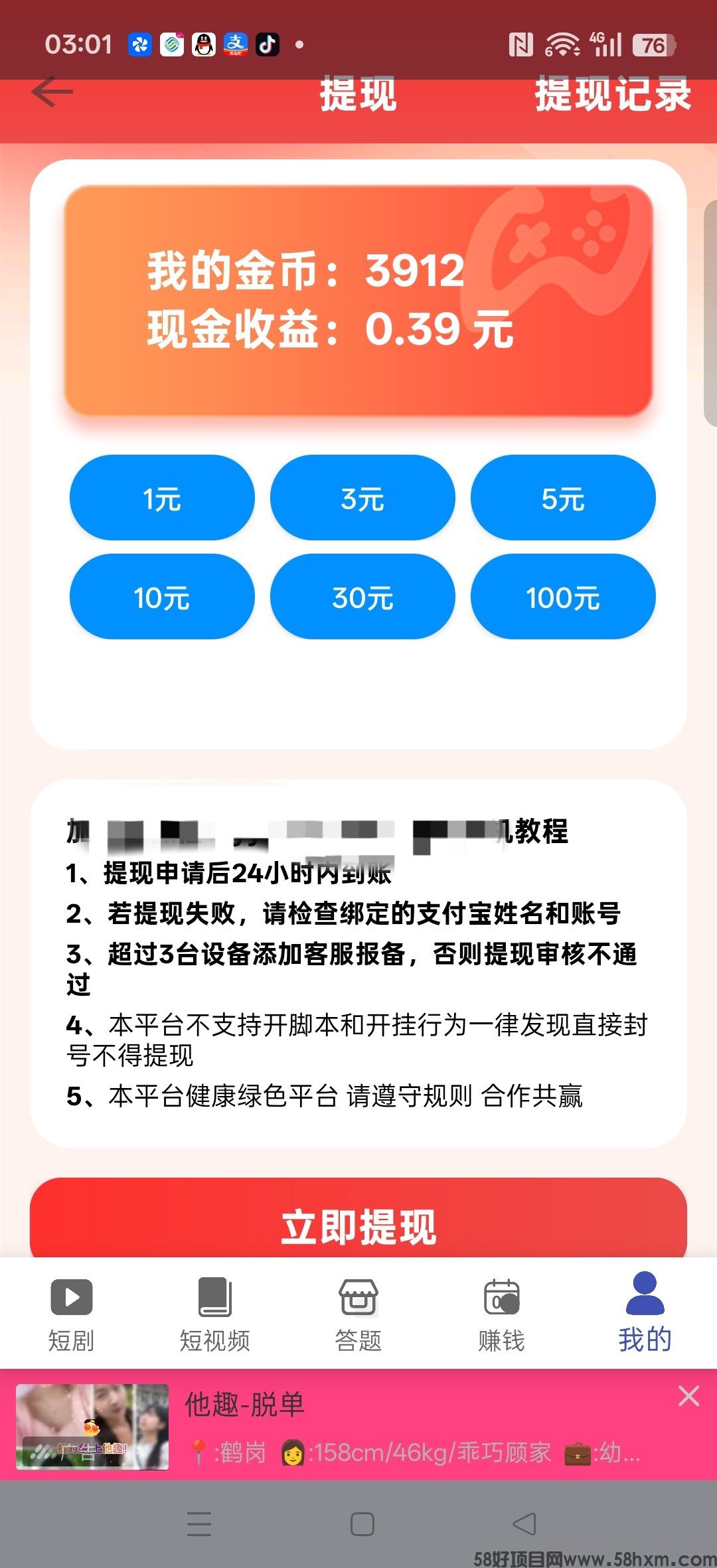 haiou_chat_1374839051106127872_b9f79c201f6d88a8009600b24589934b.jpeg