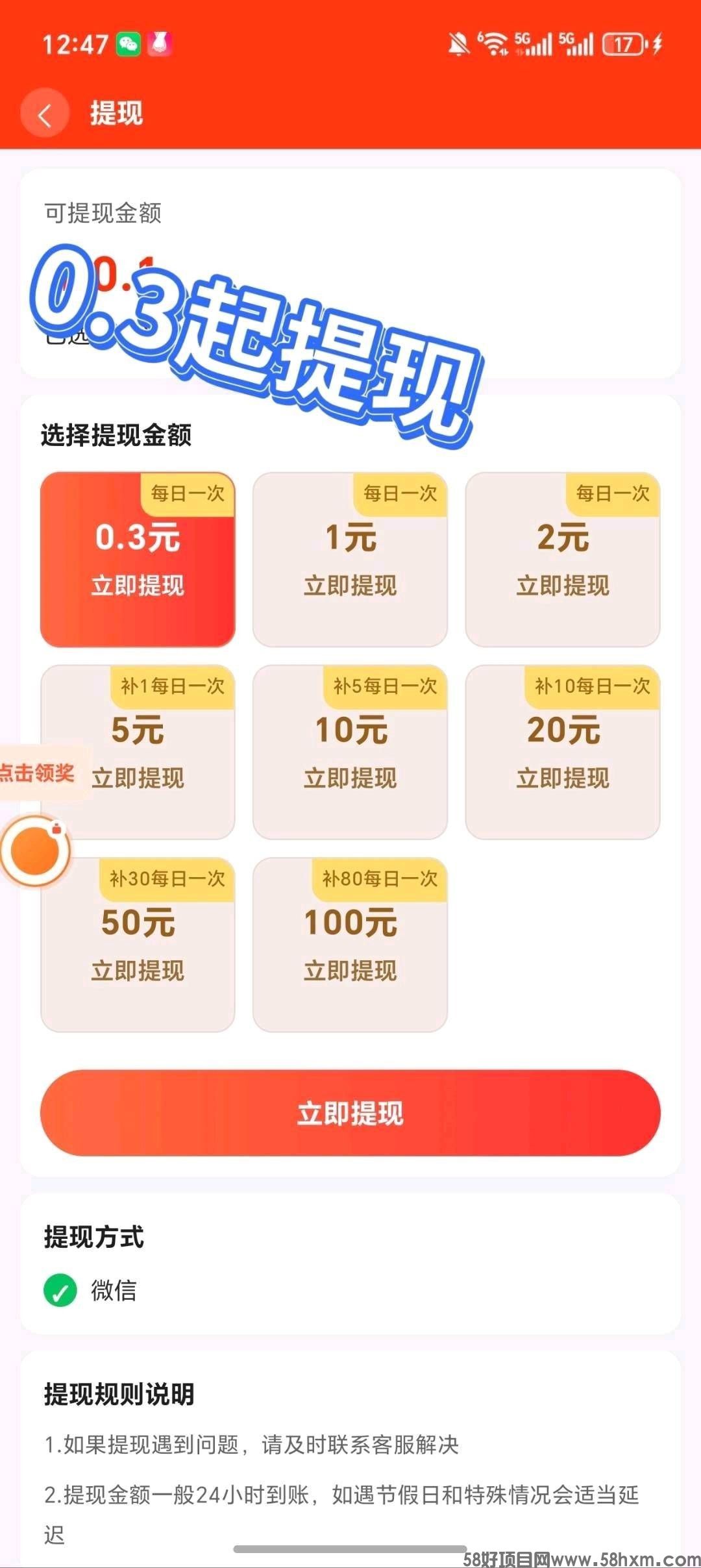 haiou_chat_1374839051106127872_e55bf383bd62b652f685ffdbb9e42fba.jpeg