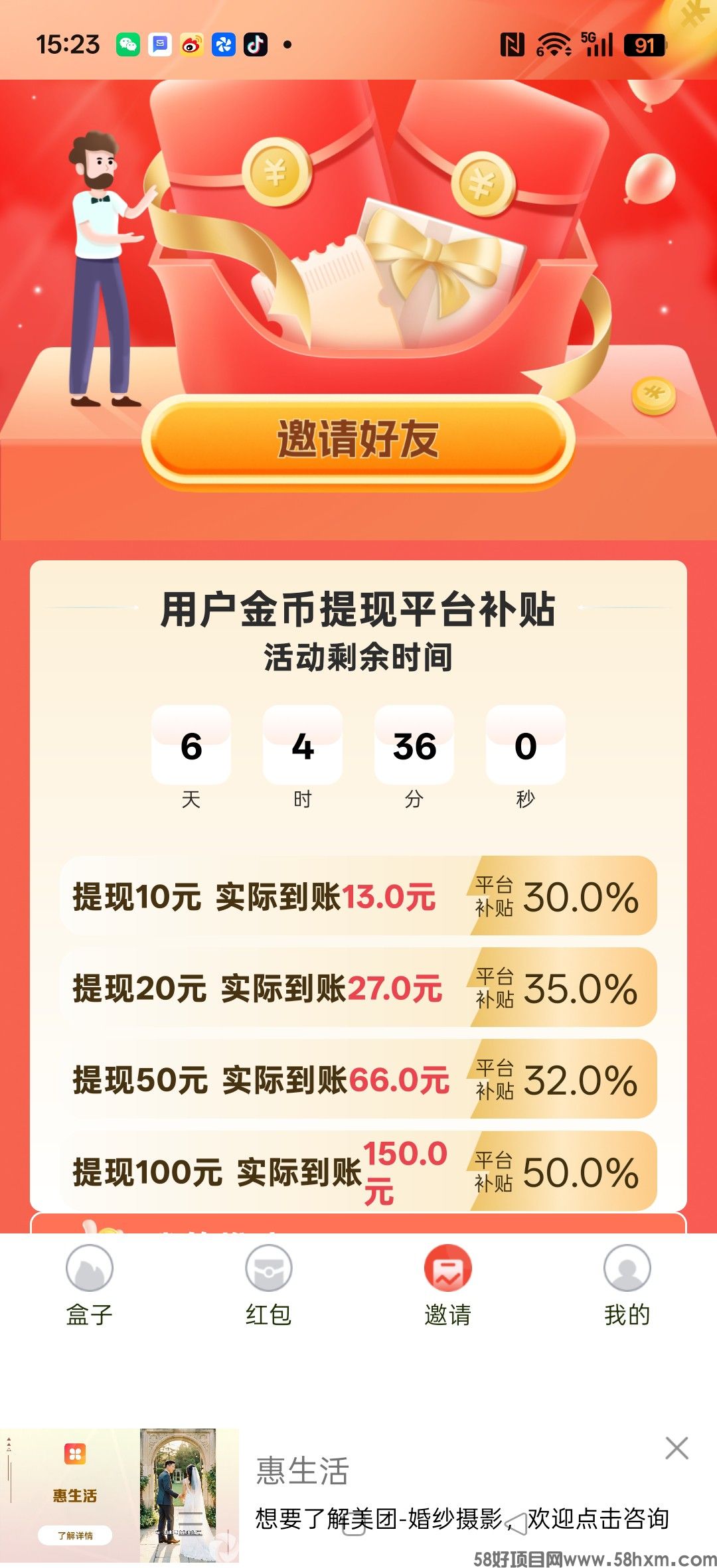 haiou_chat_1374839051106127872_eb3c0f30a2afca58e103fe1f55f6fdc9.jpeg