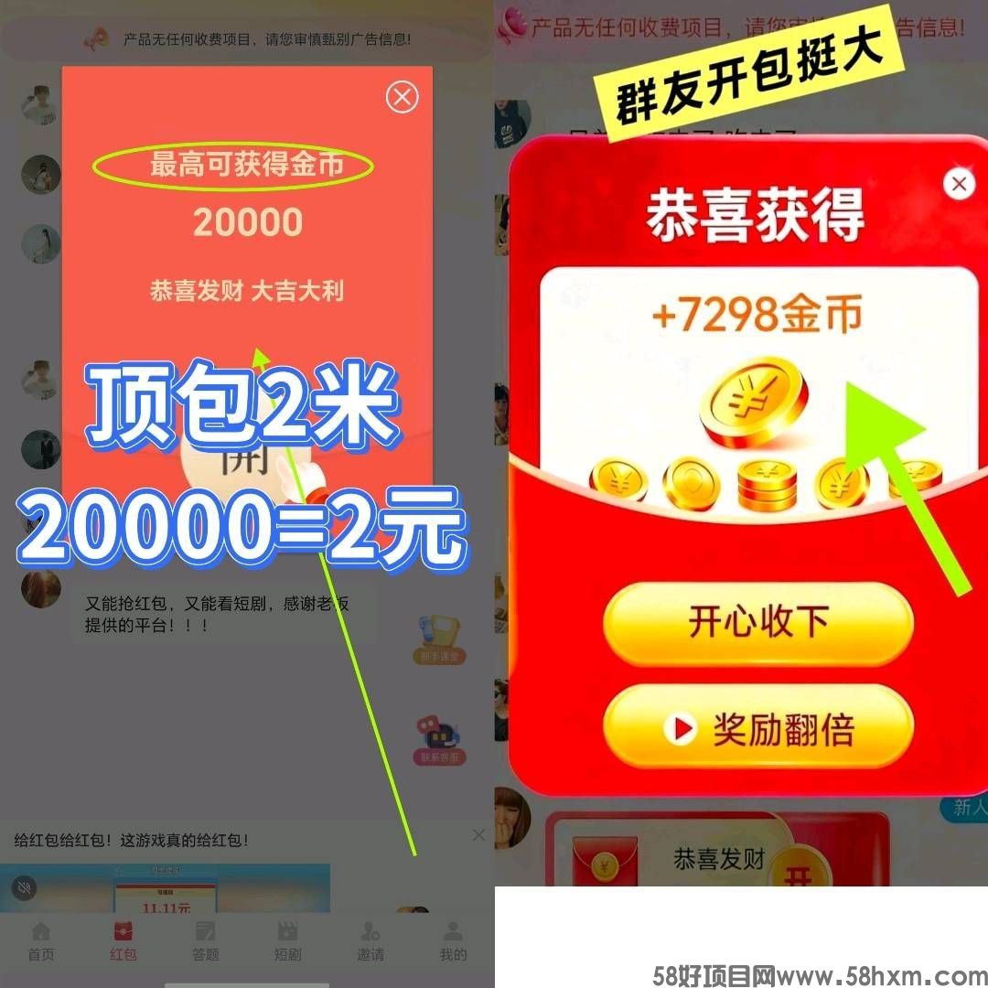 haiou_chat_1374839051106127872_bf2059e397d071a68c15a72ea8aa4829.jpeg