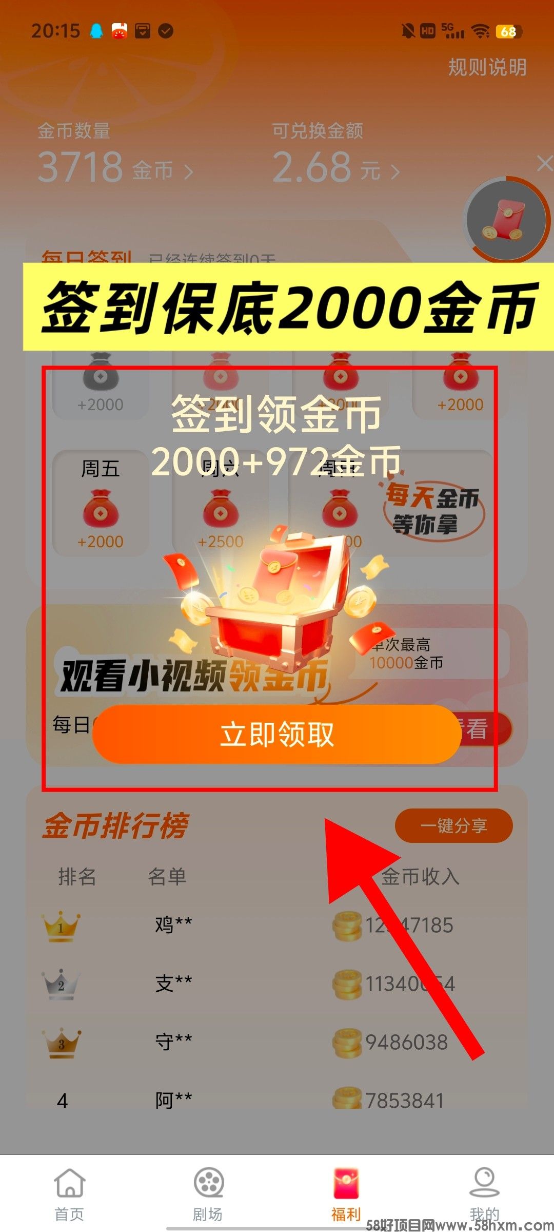 haiou_chat_1374839051106127872_2c0ad6fb681ffac33e765f7e73e1f98b.jpeg