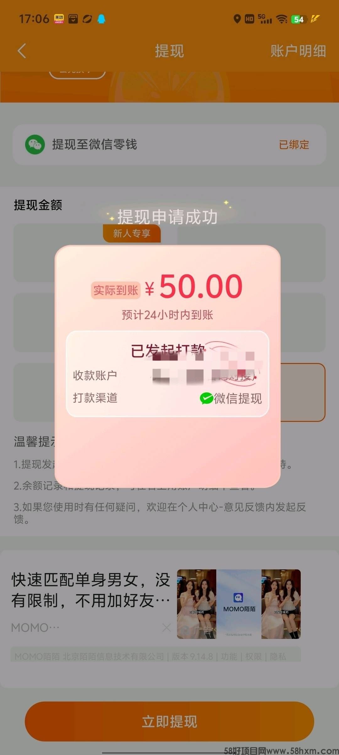 haiou_chat_1374839051106127872_516e7c834f3de4167fdda31d241c0c2a.jpeg