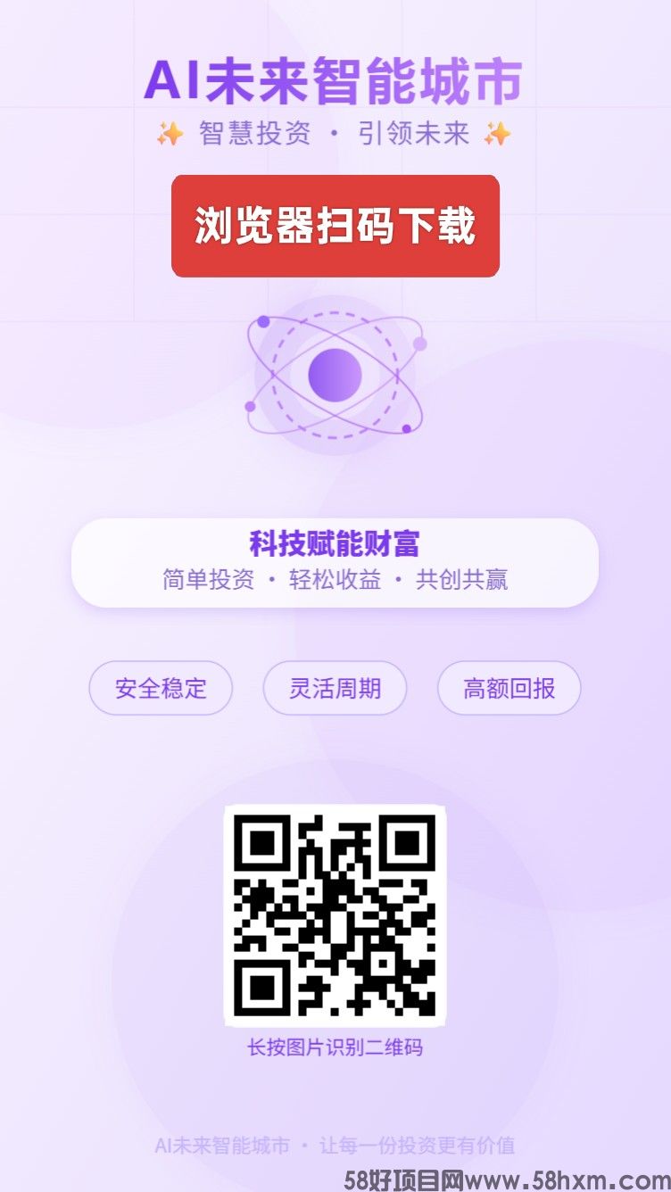 AI智能城市，卦机纯零撸可玩，每天点一下签到