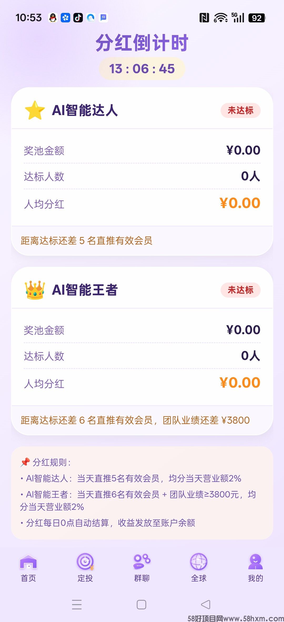 haiou_chat_1374839051106127872_4eed7b6e60c699273755fe8efee47376 (1).jpeg